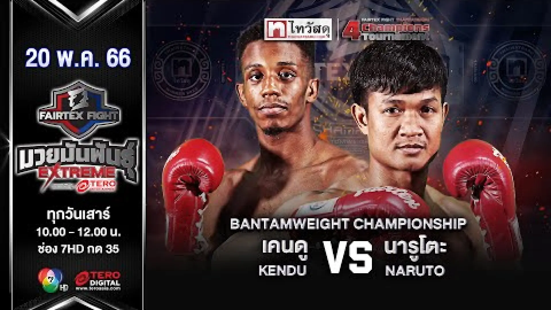 Kendu Irving vs Naruto SathianMuayThaiGym (Fight Video)
