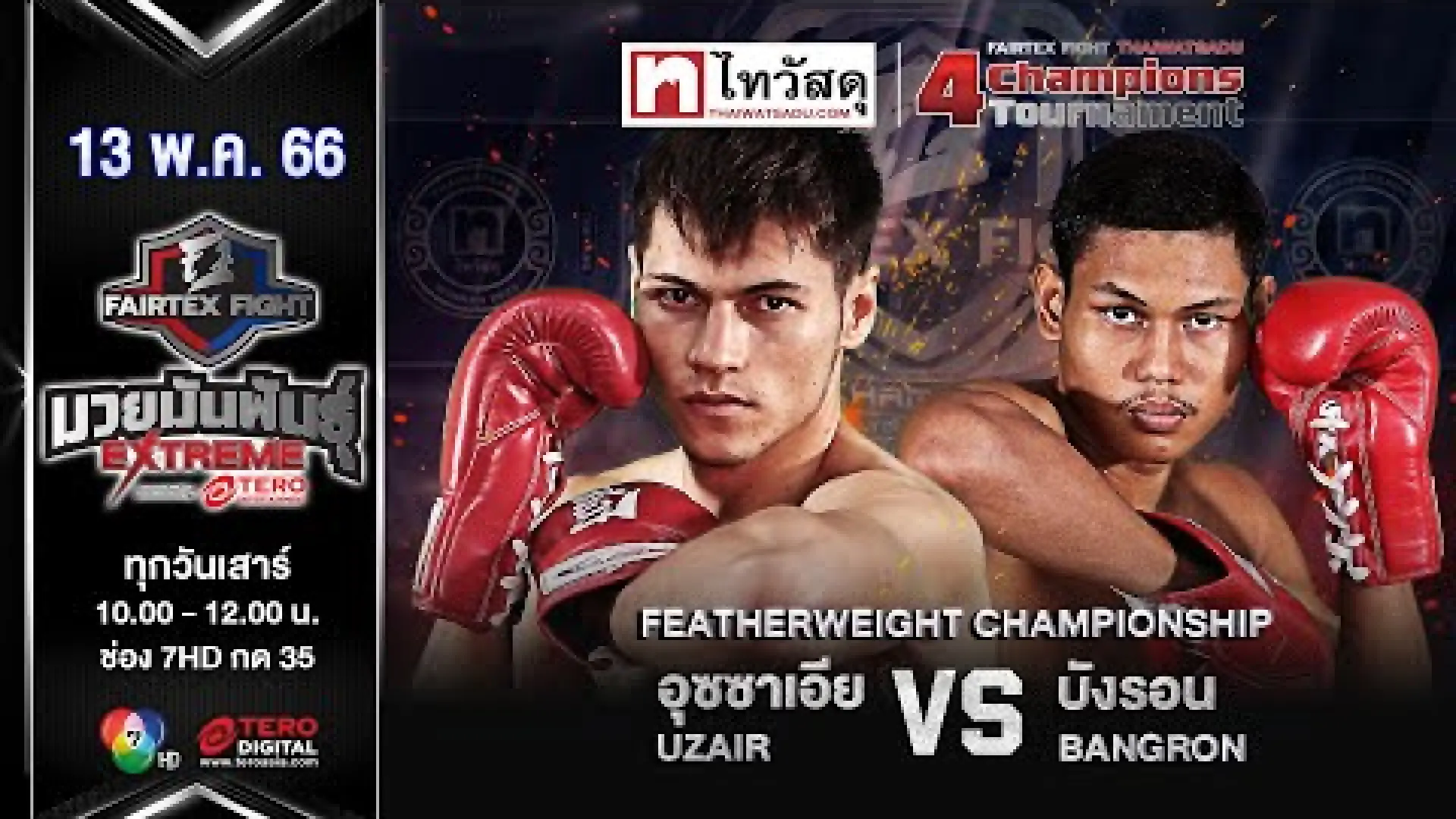 Bangron Lukporphayasua vs Uzair Ismoiljonov (Fight Video)
