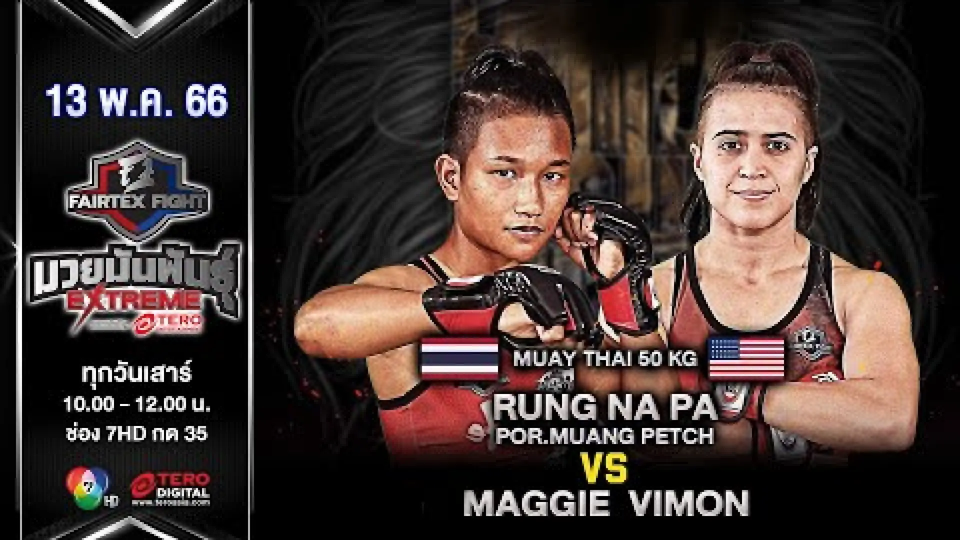Rungnapa Por.Muangpetch vs Maggie Vimon (Fight Video)