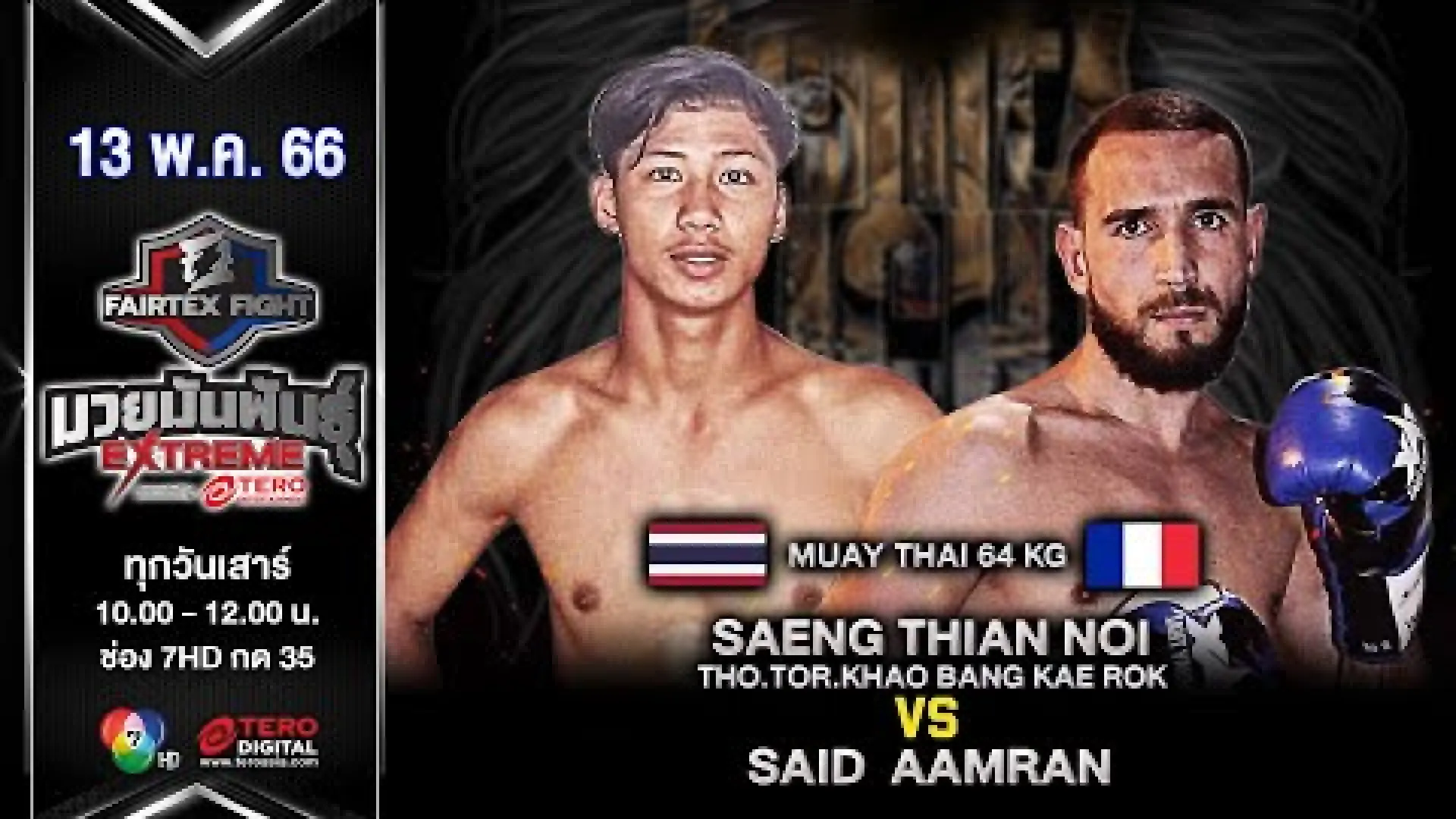 Sangtiennoi TorTor.KhaoBangKraek vs Said Aamran (Fight Video)