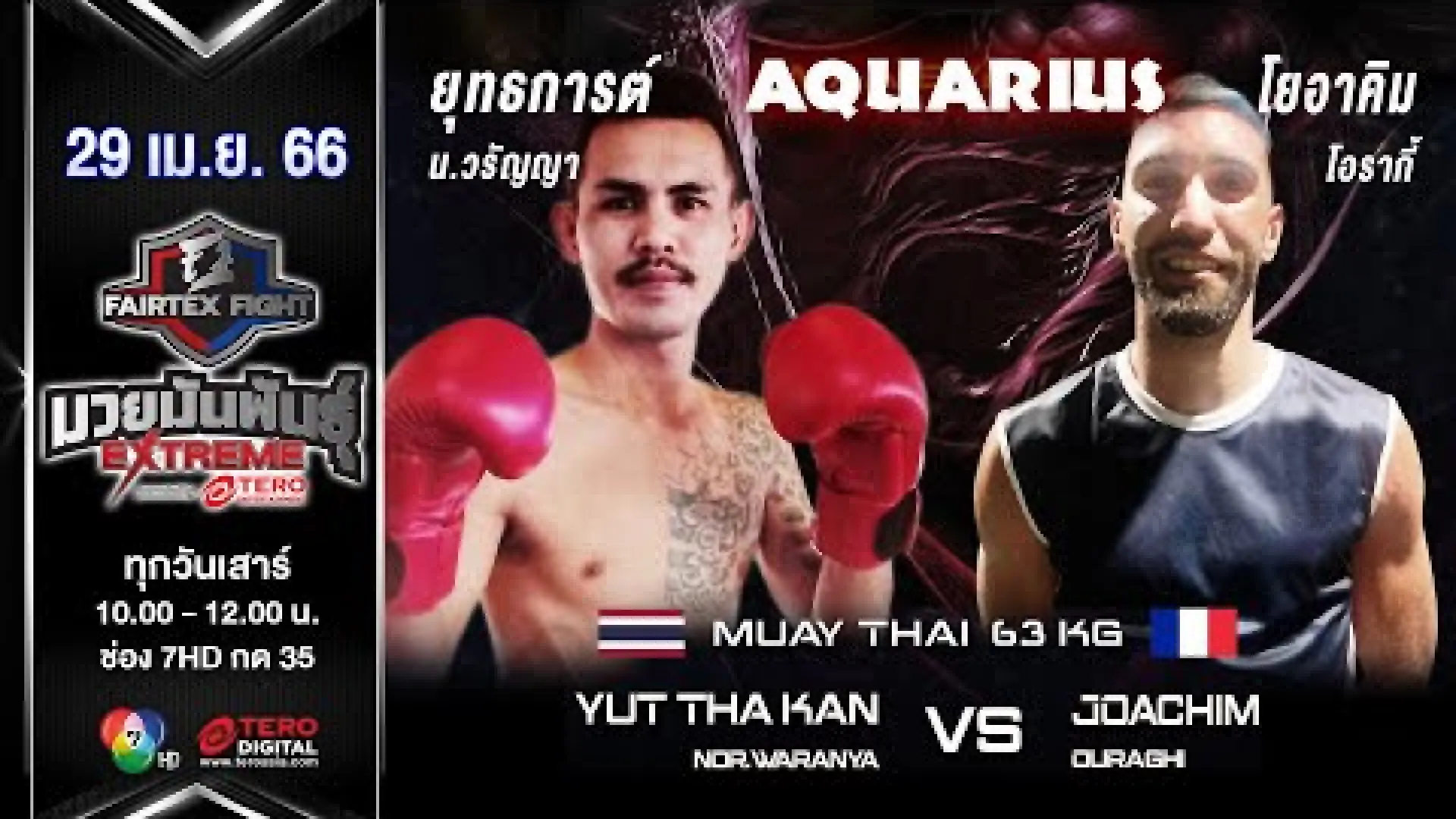 Yuttakan Nor.Waranya vs Joachim Ouraghi (Fight Video)