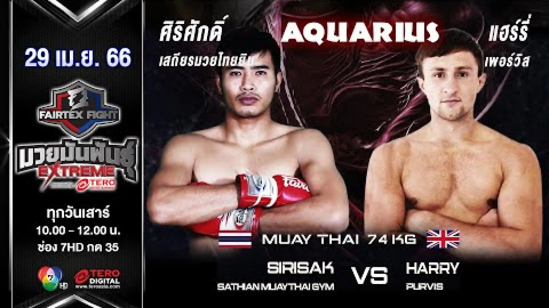 Sirisak SathianMuayThaiGym vs Harry Purvis (Fight Video)