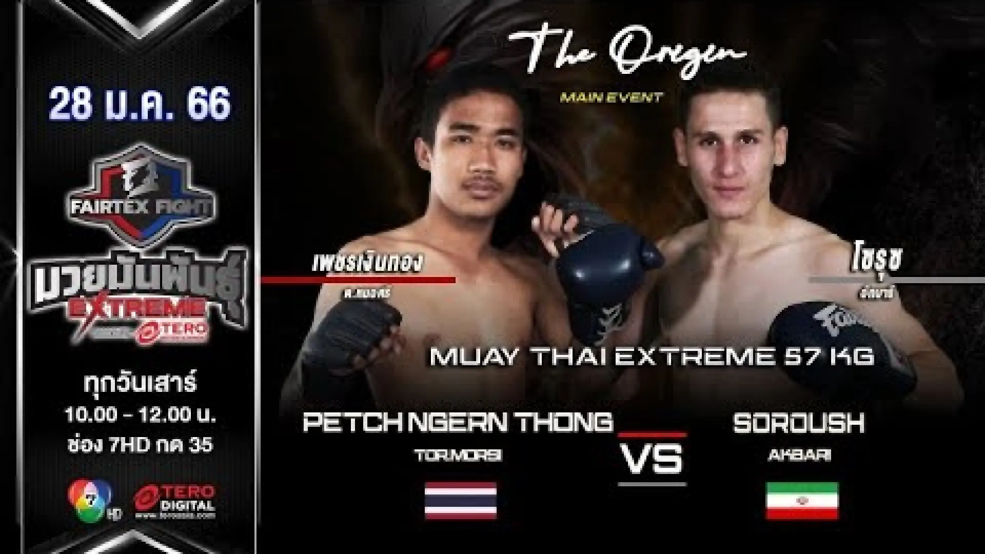 PetchNgernthong Tor.Morsi vs Soroush Akbari (Fight Video)