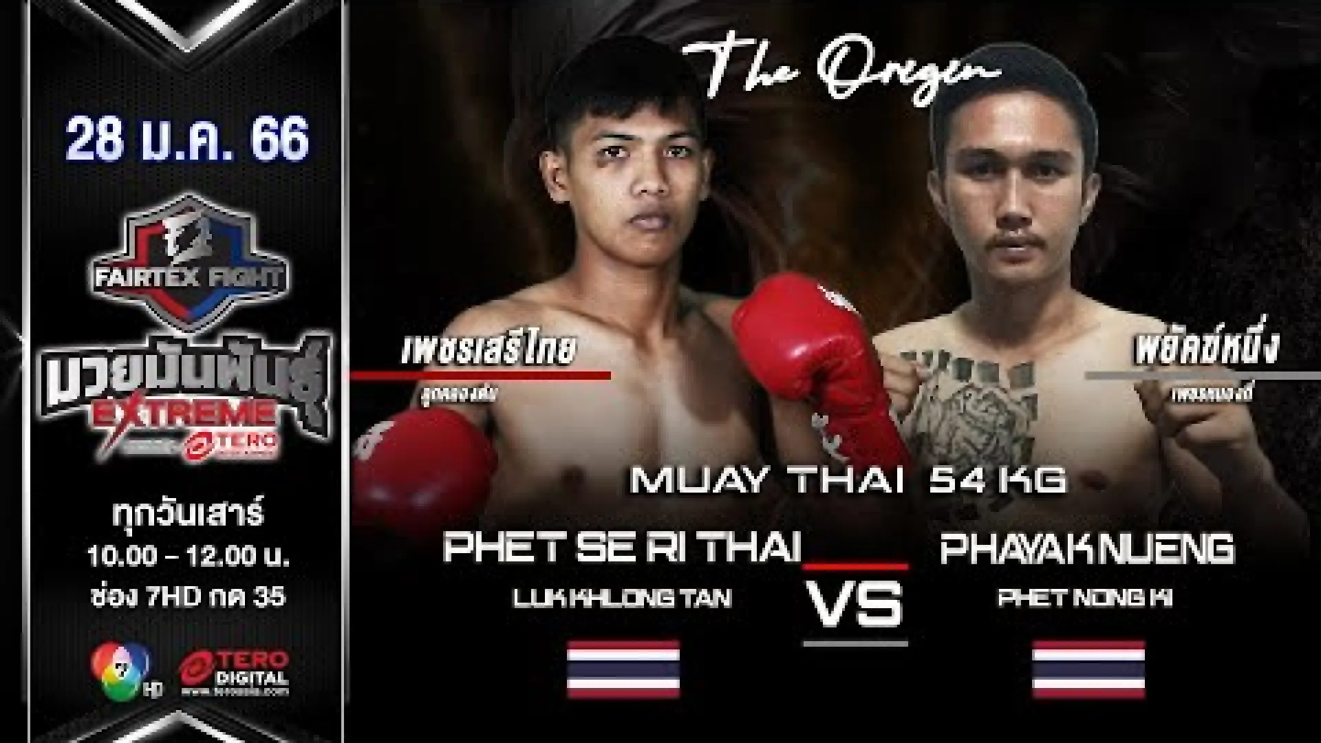 PetchseriThai Lukkhlongtan vs Payaknueng PetchNongKi (Fight Video)