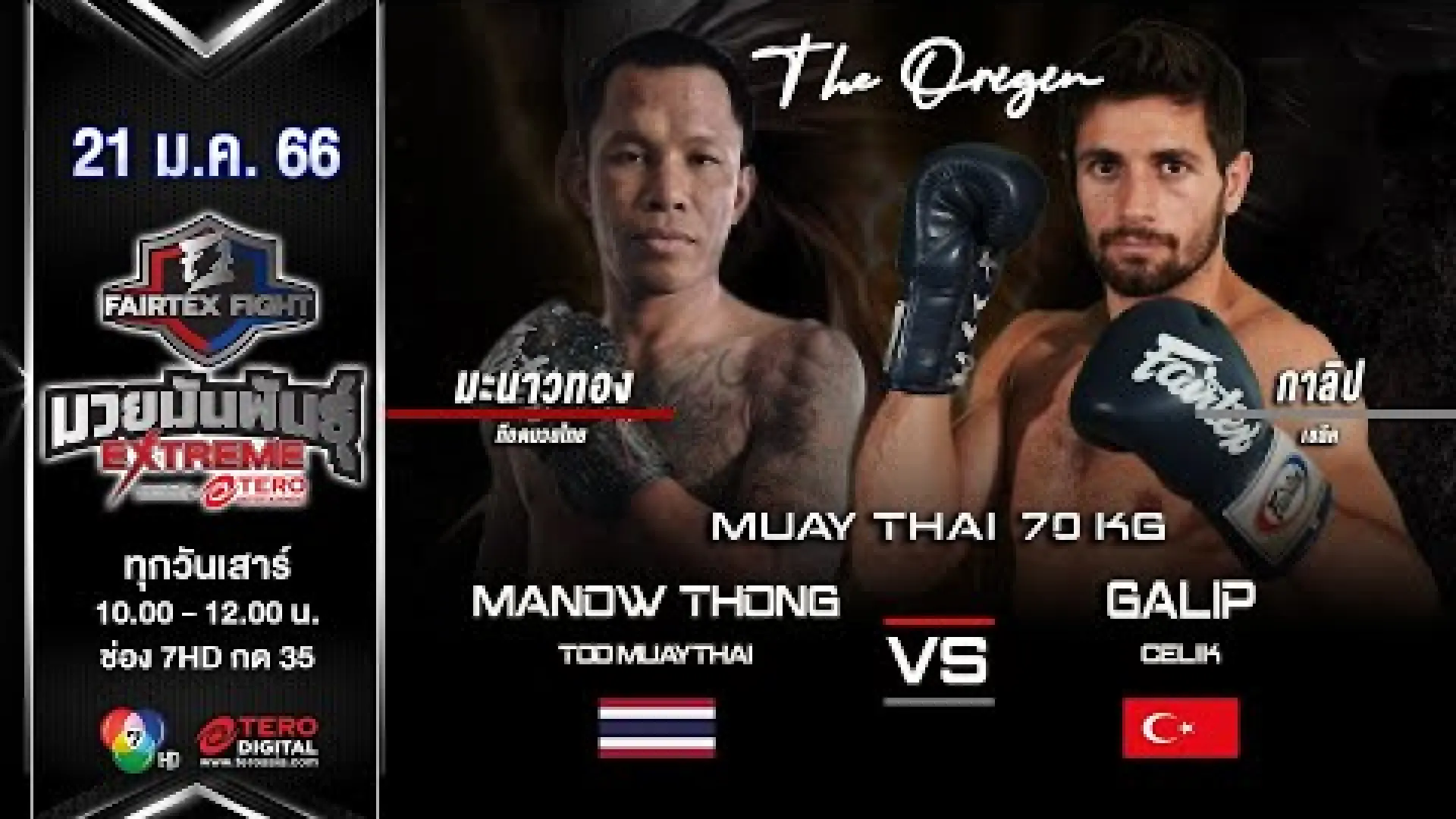 Manowthong TodMuayThai vs Galip Celik (Fight Video)