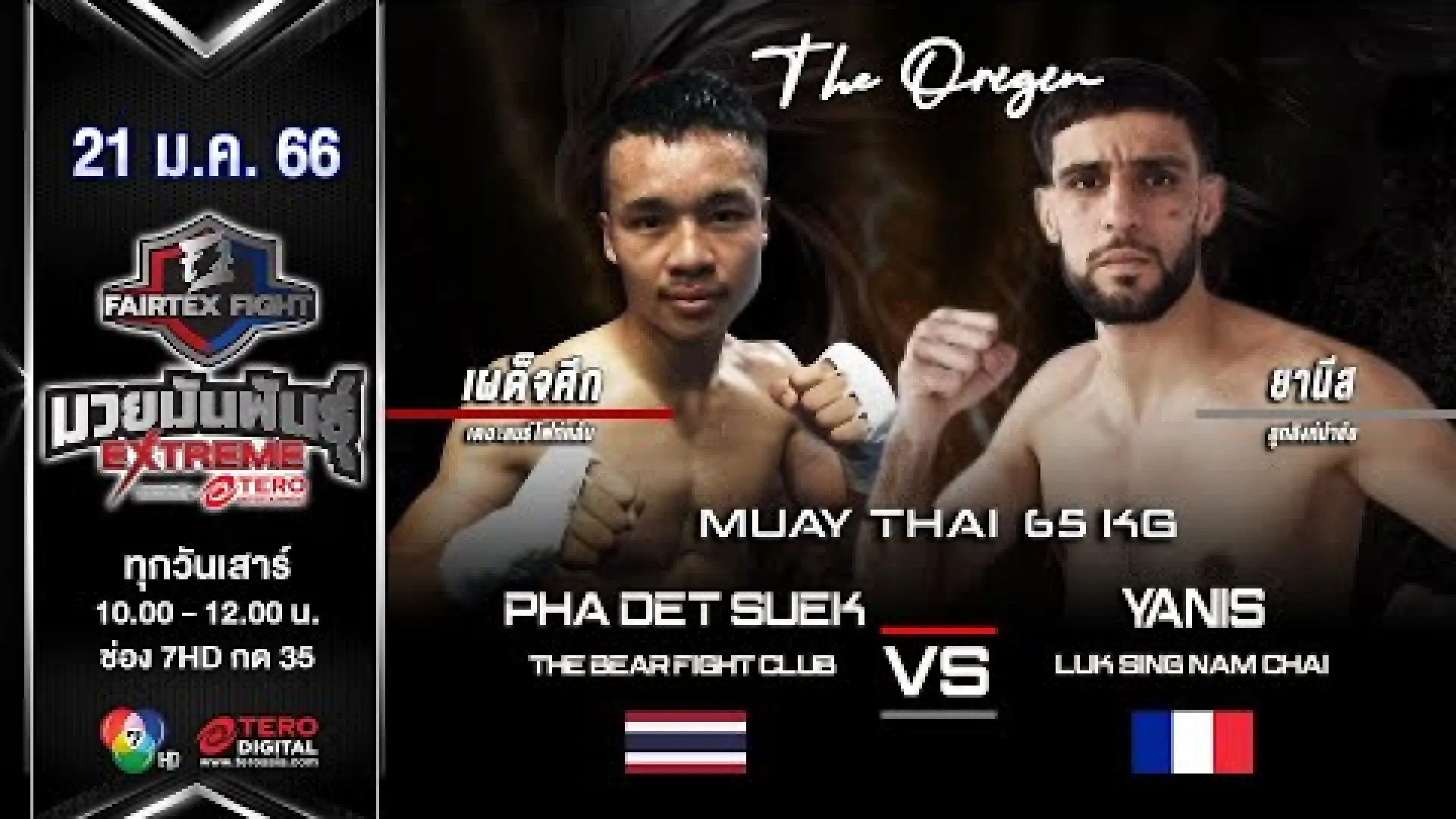 Padetsuek TheBearFightClub vs Yanis Kassem (Fight Video)