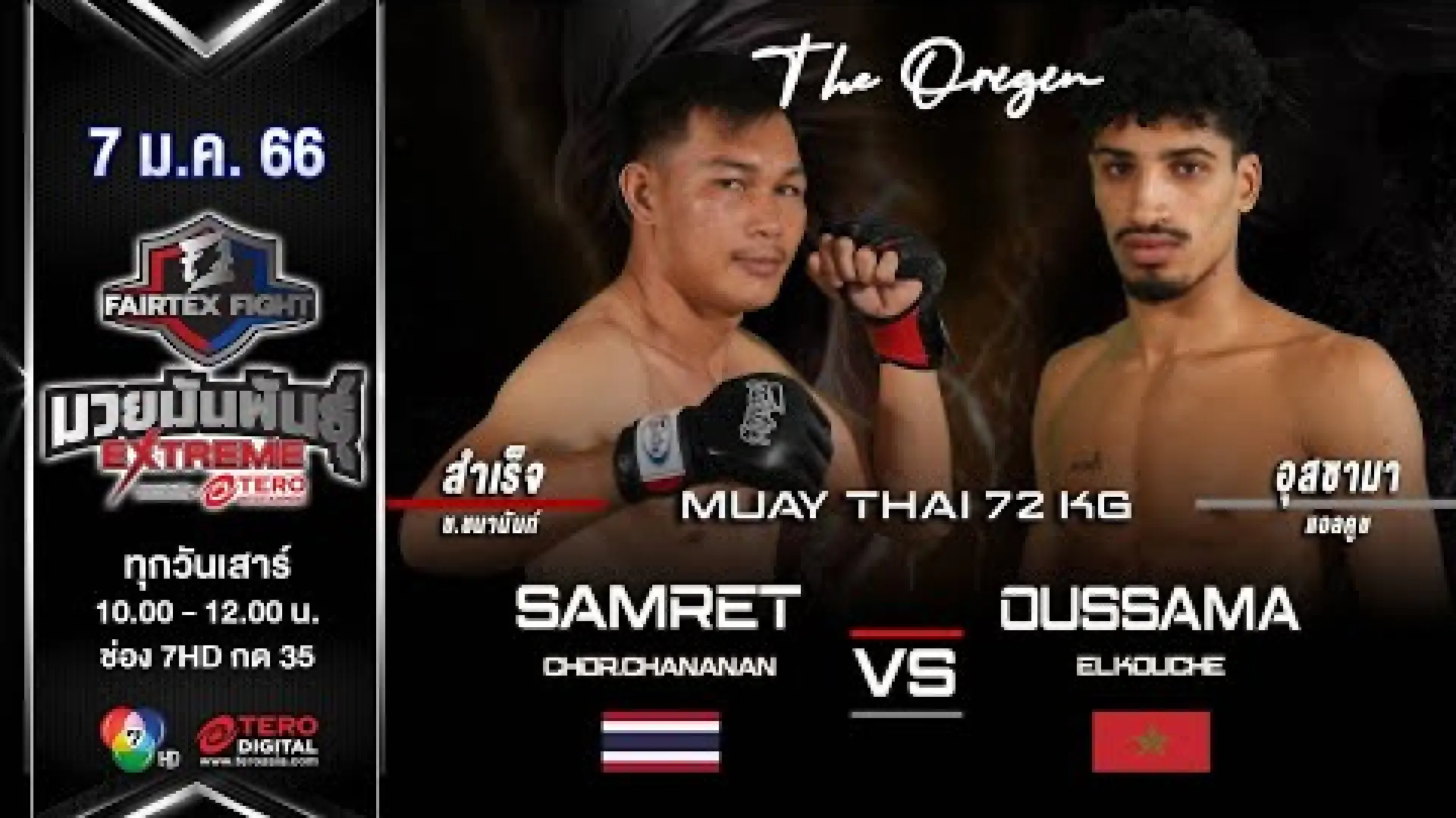 Samret Chor.Chananan vs Oussama Elkoche (Fight Video)