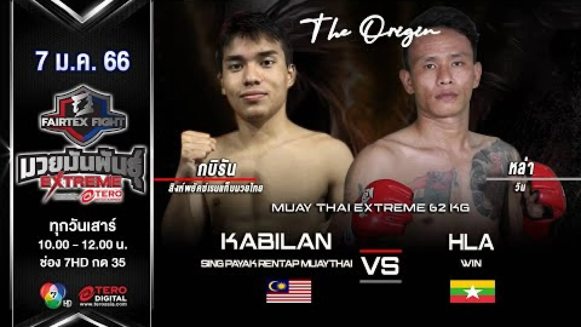 Kabilan Jalivan vs Hla Win (Fight Video)