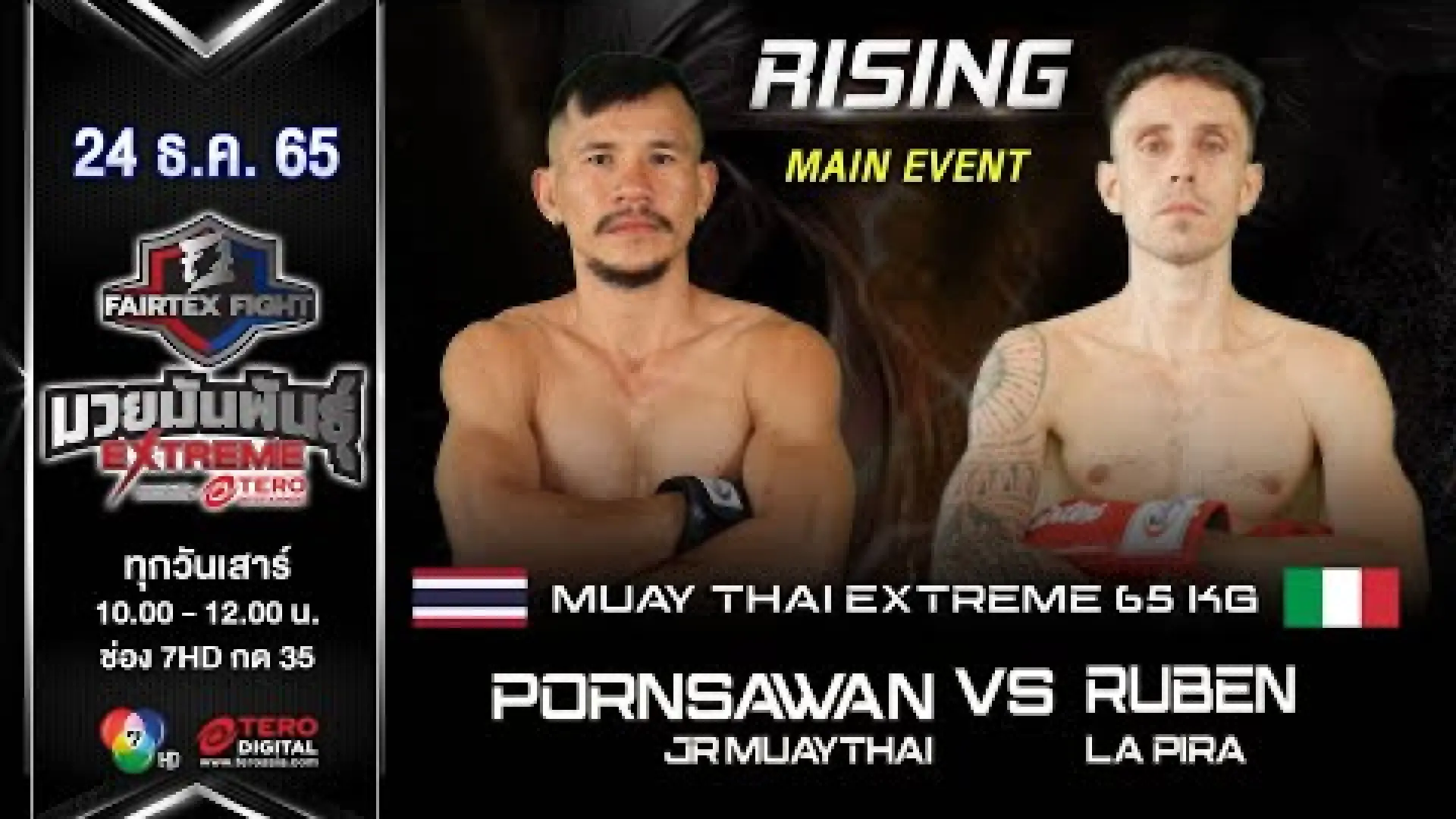 Pornsawan JR.MuayThai vs Ruben La Pira (Fight Video)