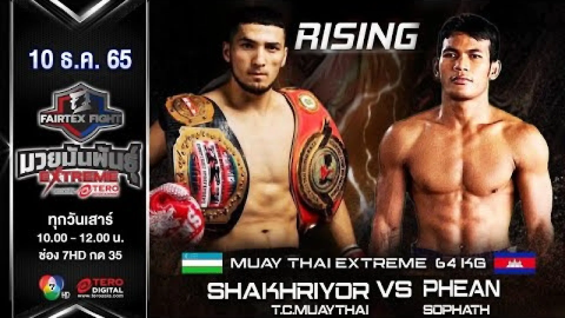 Shakhriyor Jurayev vs Phean Sophat (Fight Video)