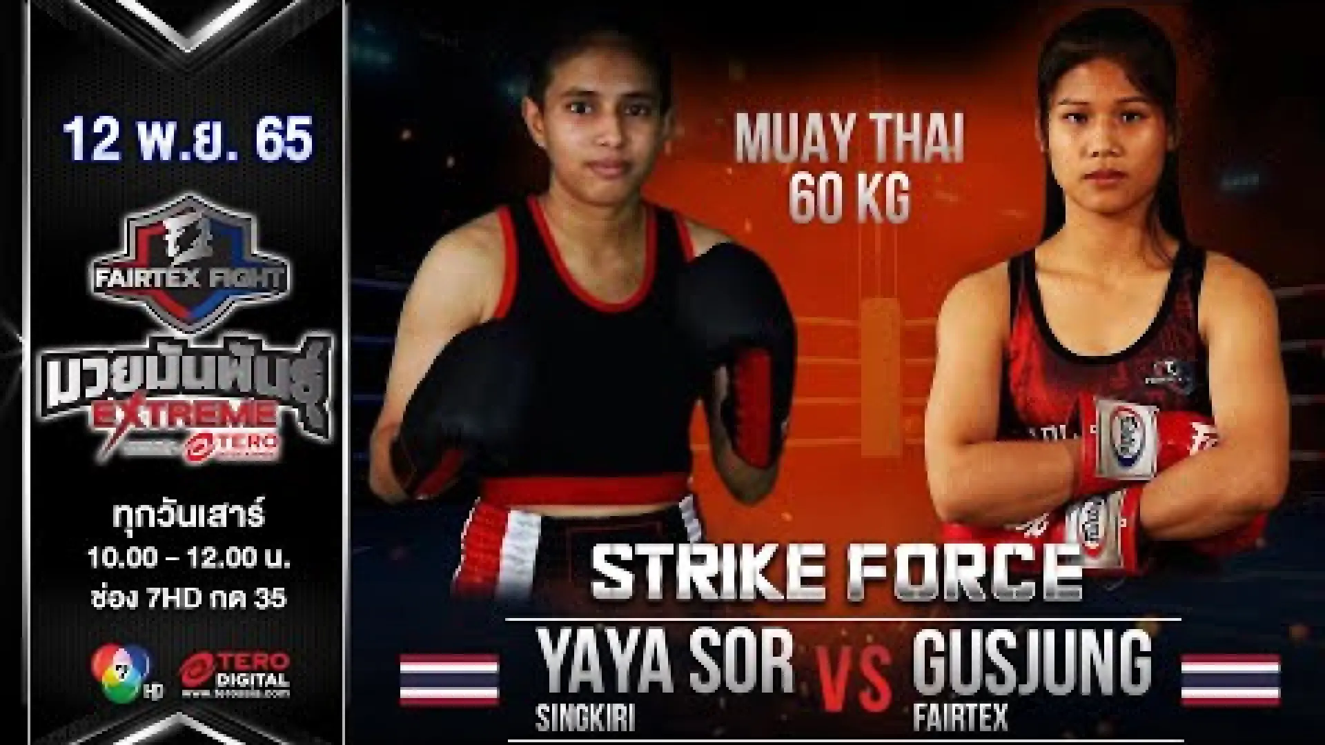 Yaya Sor.Singkiri vs Gasjang Fairtex (Fight Video)