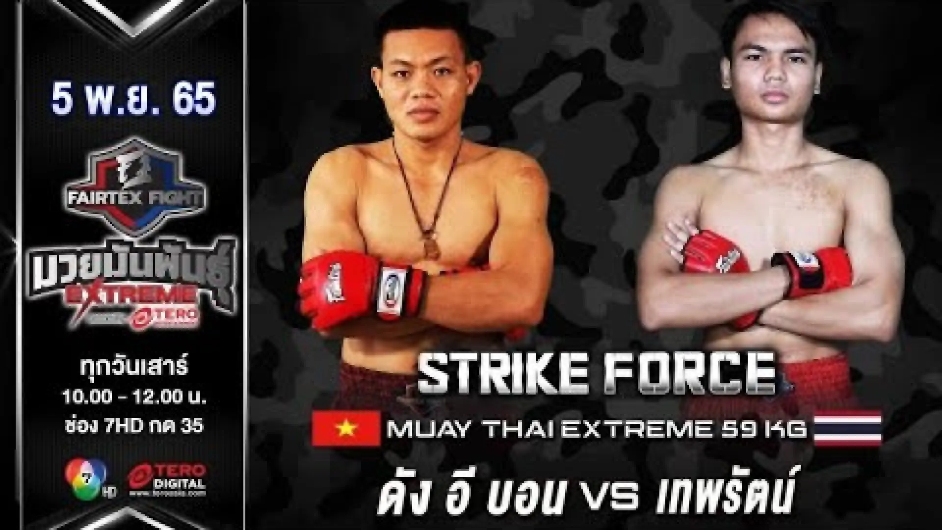 Dang Y Bon vs Thepparat Klongsuanpluresort (Fight Video)