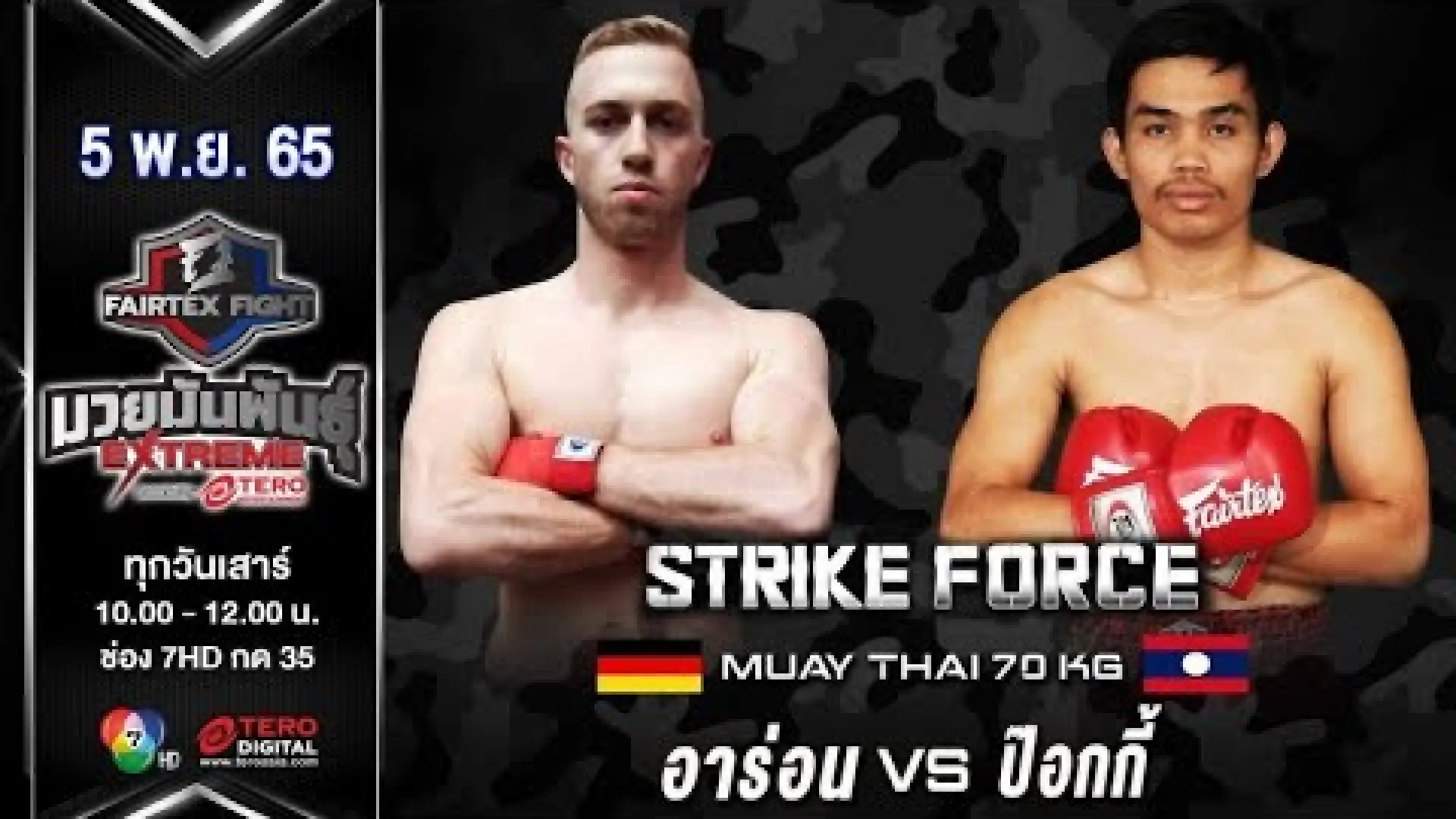 Aaron Born vs Pokki Por.Phumee (Fight Video)