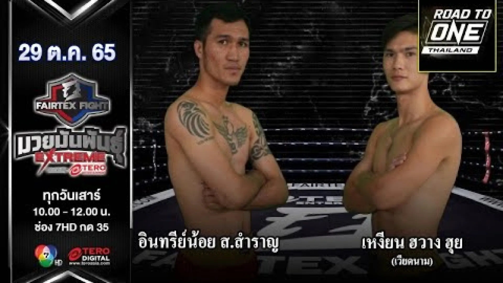 Inseenoi Sor.Samran vs Nguyen Quang Huy (Fight Video)