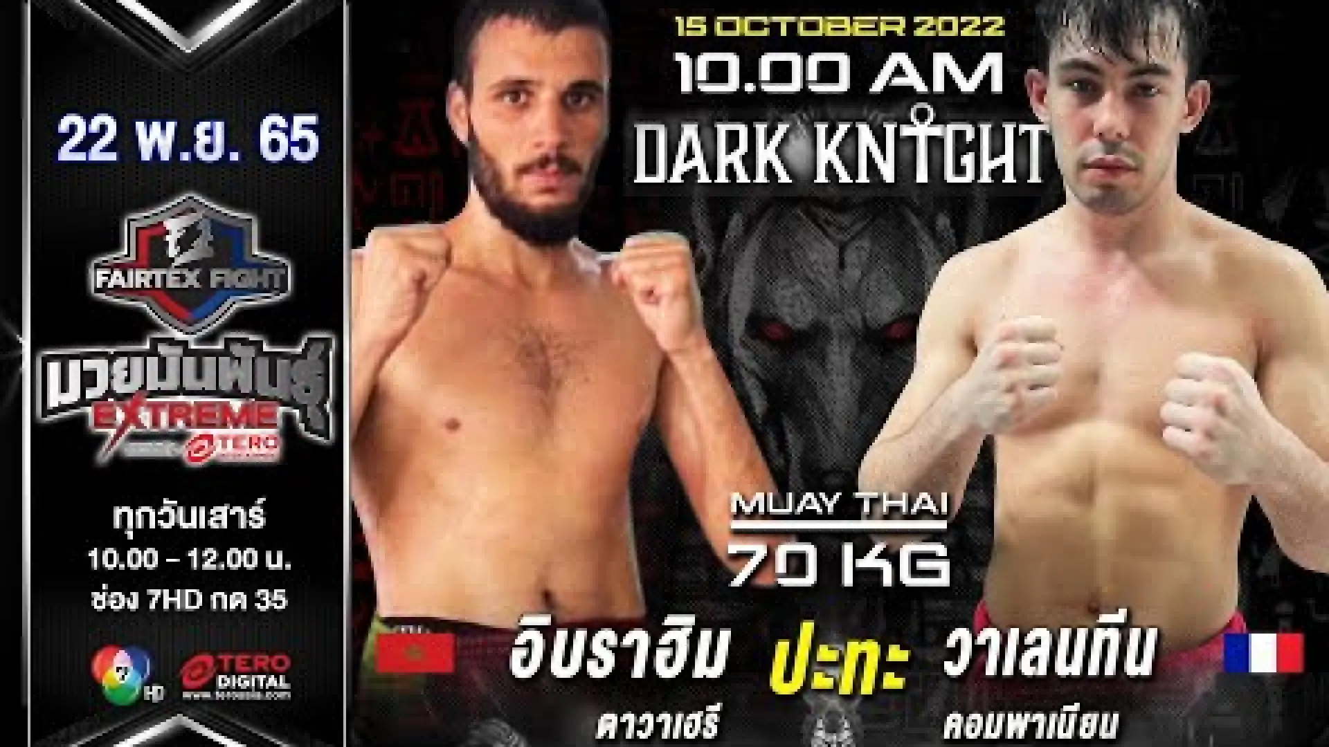 Ibrahim Tawaheri vs Valentin Compagnon (Fight Video)