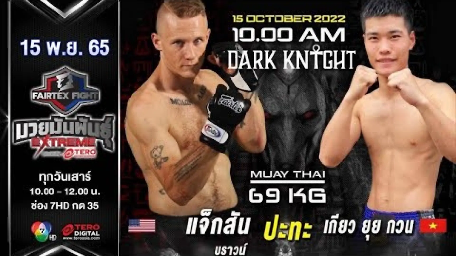 Jaxon Brown vs Kieu Duy Quan (Fight Video)