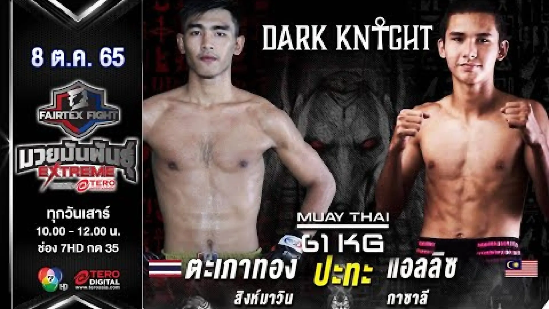 Tapaothong Singmawynn vs Elias Ghazali (Fight Video)