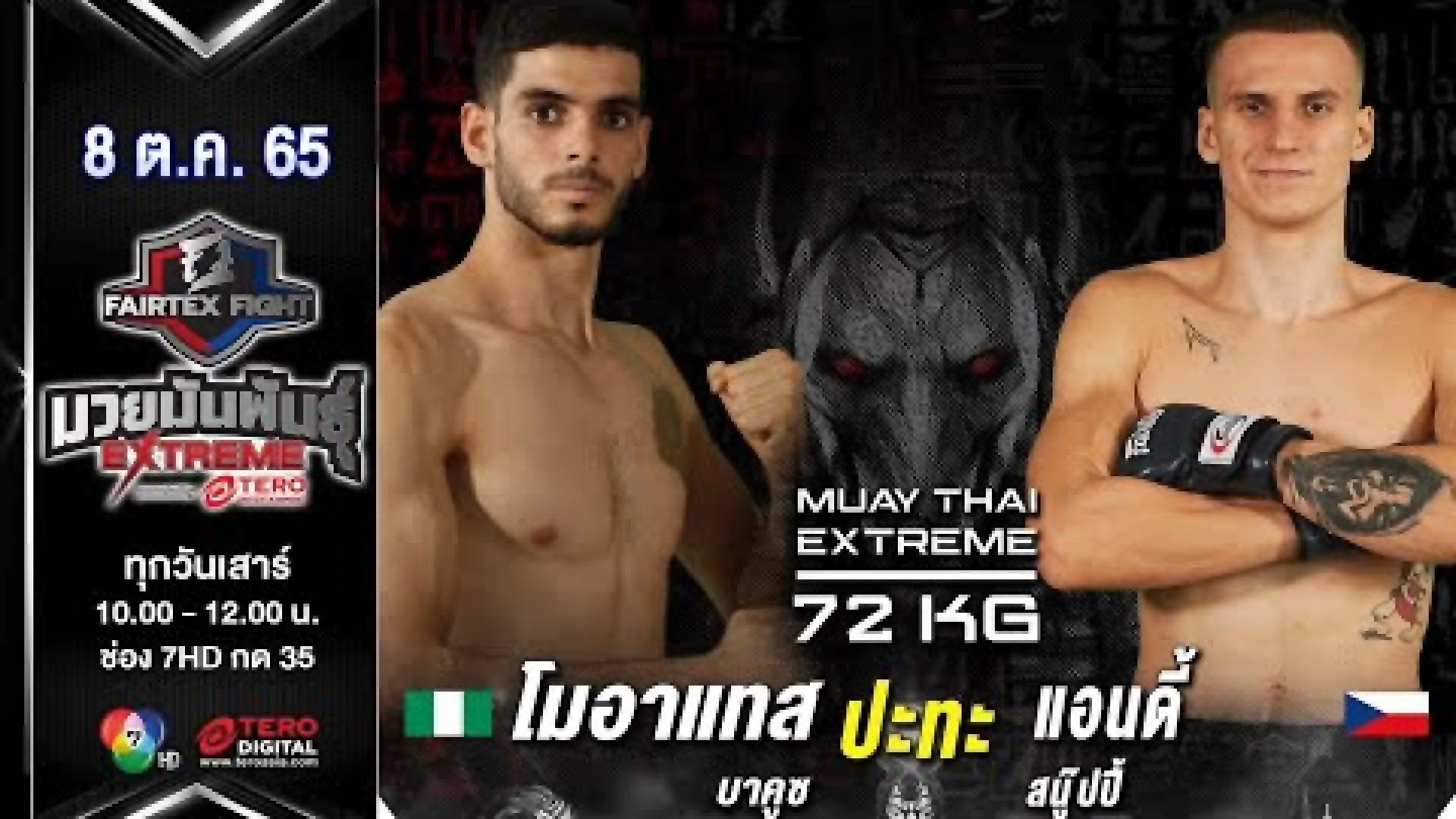 Mouataz Bekhouche vs Andy Cehovsky (Fight Video)