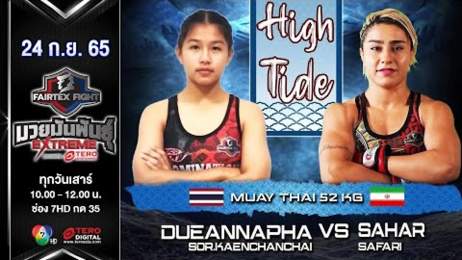 Duannapa Sor.Kaenjanchai vs Sahar Safari (Fight Video)