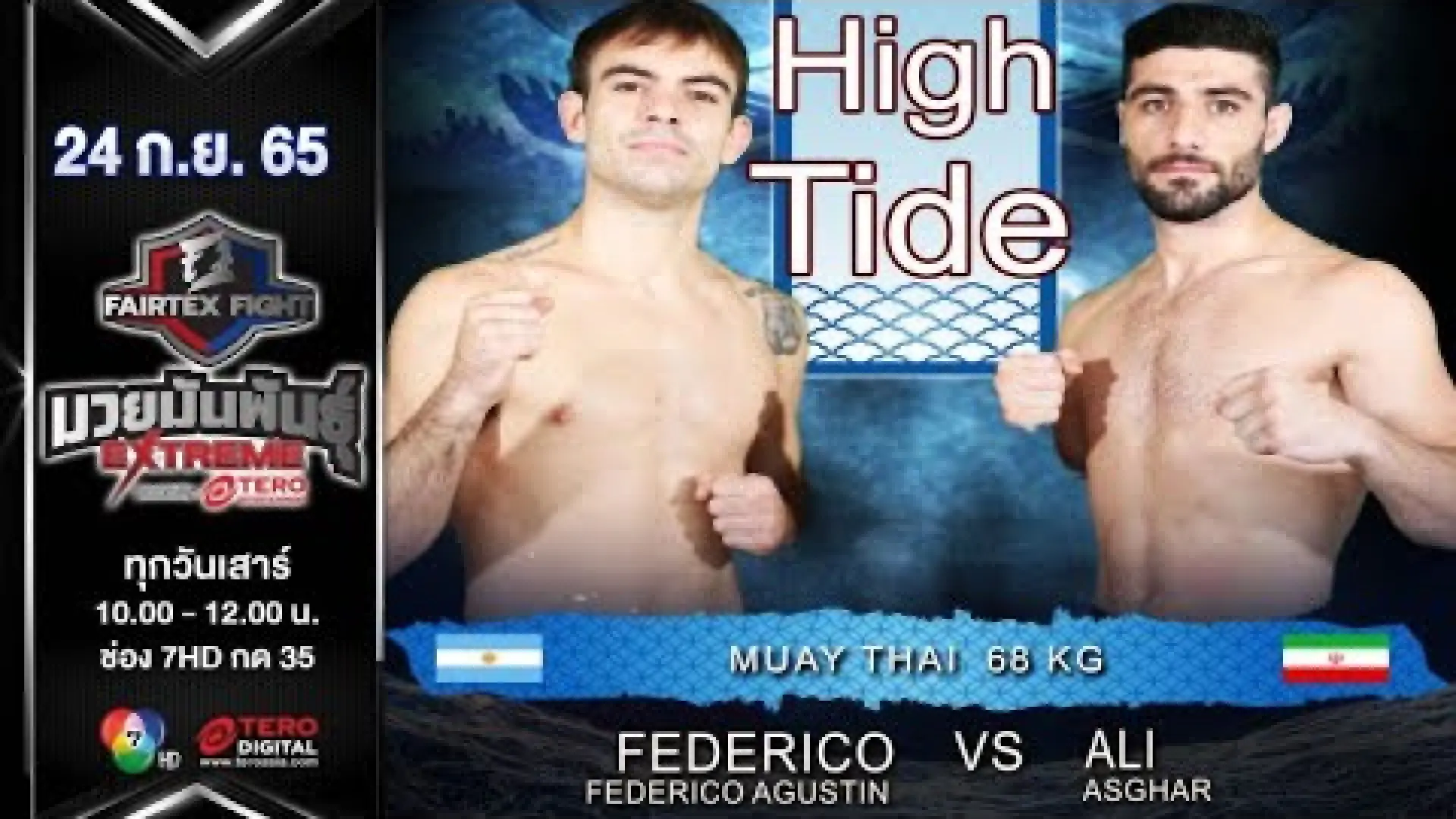 Federico Vernengo vs Ali Ghodratisaraskan (Fight Video)