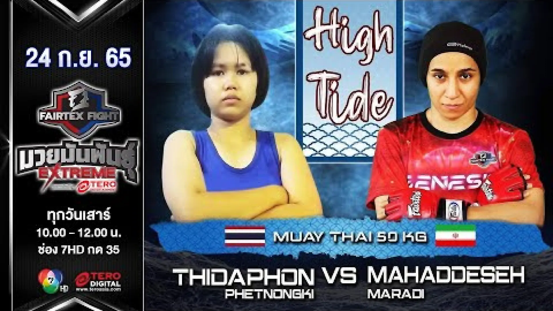 Tidaporn PetchNongKi vs Mohadese Moradi (Fight Video)