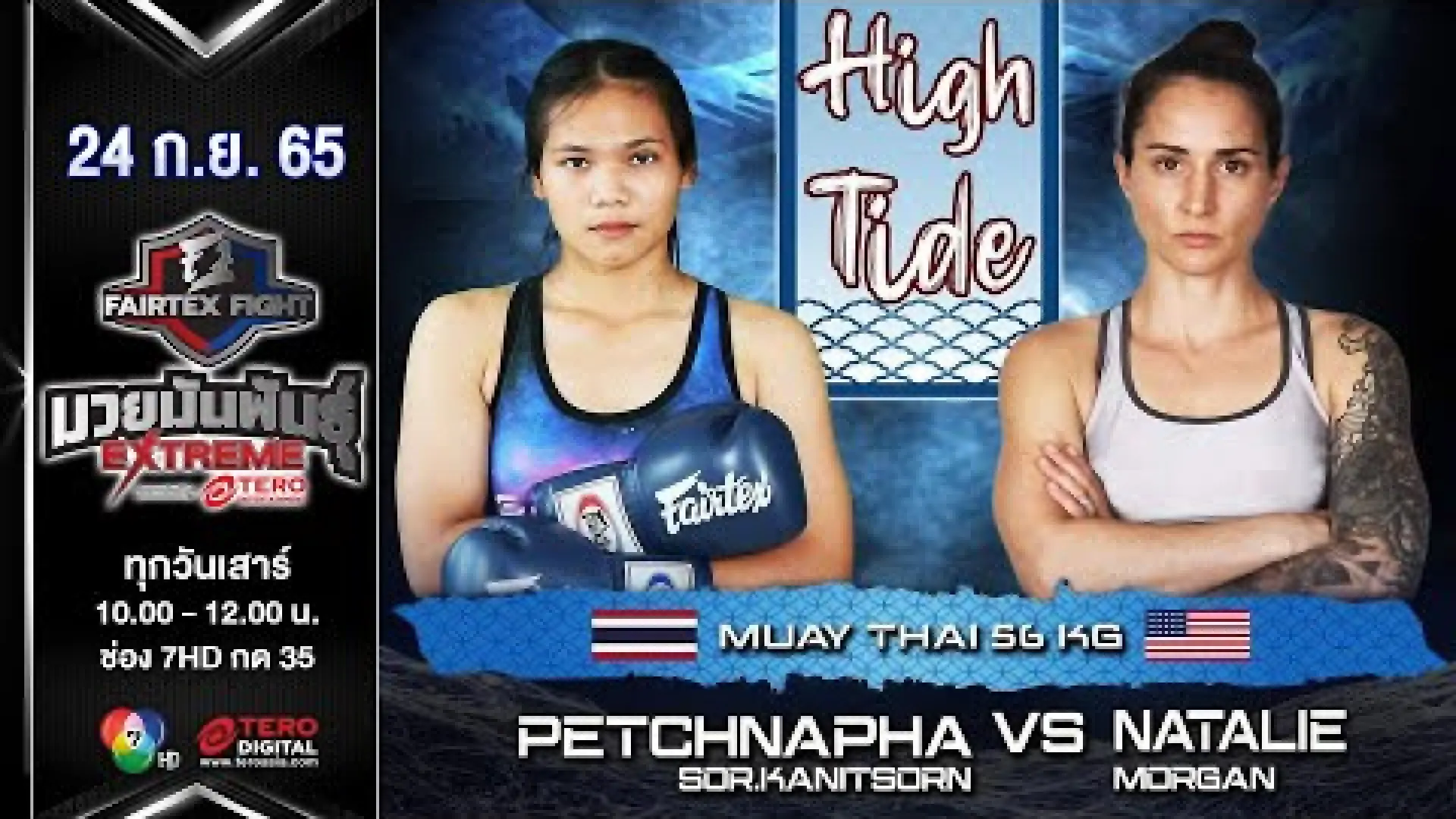Petchnapa Sor.Kanitsorn vs Natalie Morgan (Fight Video)