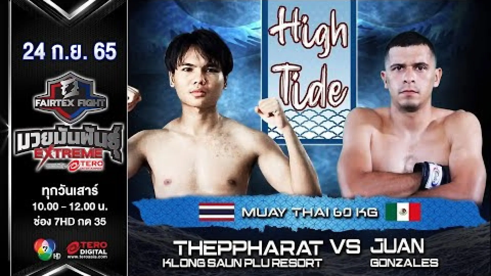 Theparat Klongsuanpluresort vs Juan Gonzalez (Fight Video)
