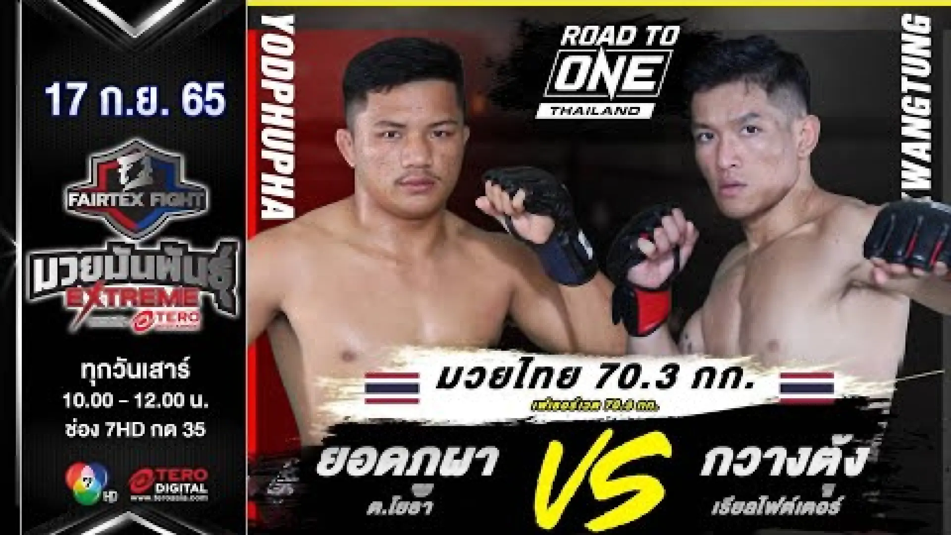 Yodphupa Tor.Yotha vs Kwangtung RealFighter (Fight Video)