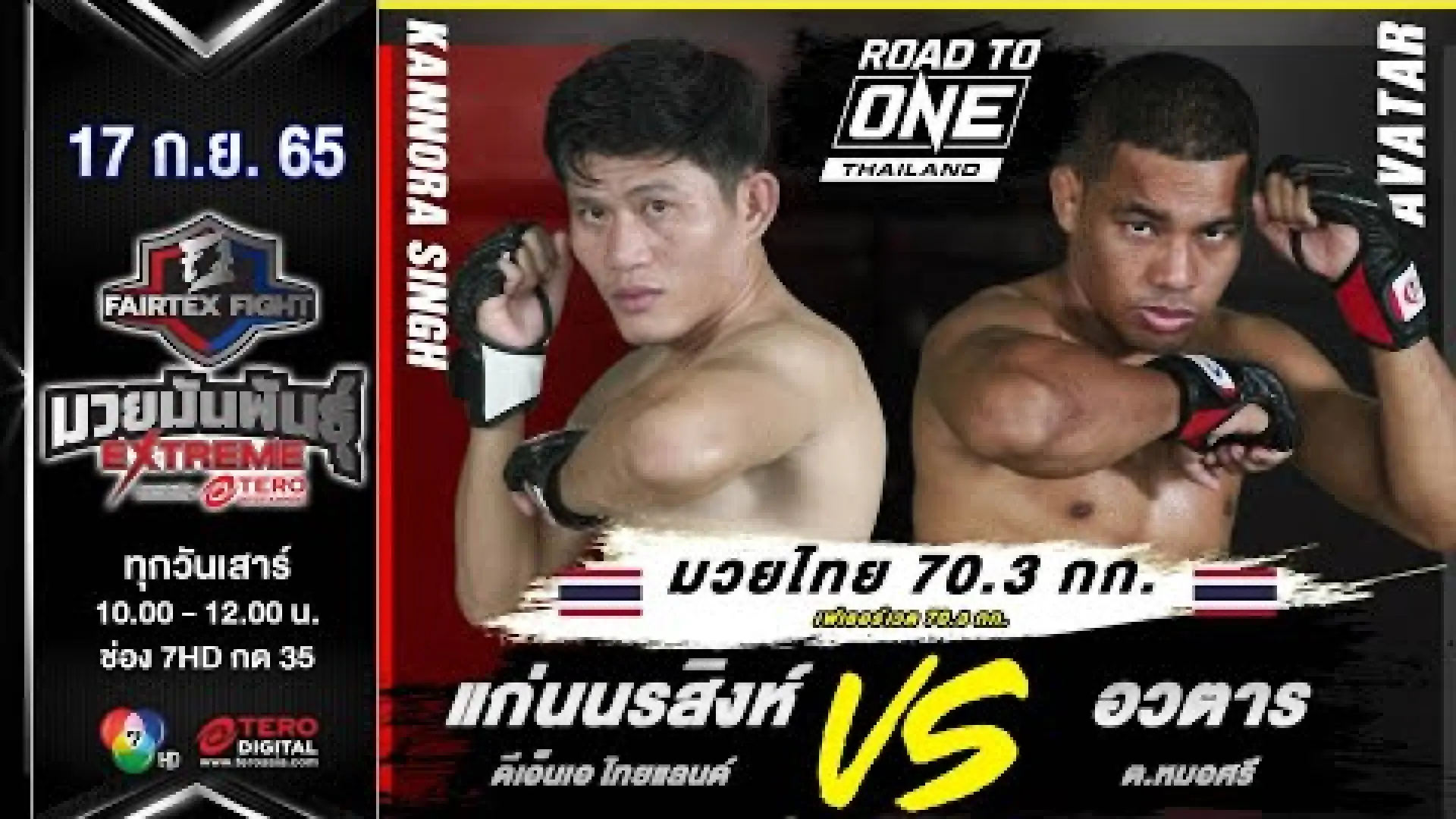 Kaennorasing DNA-Thailand vs Avatar PK Saenchai