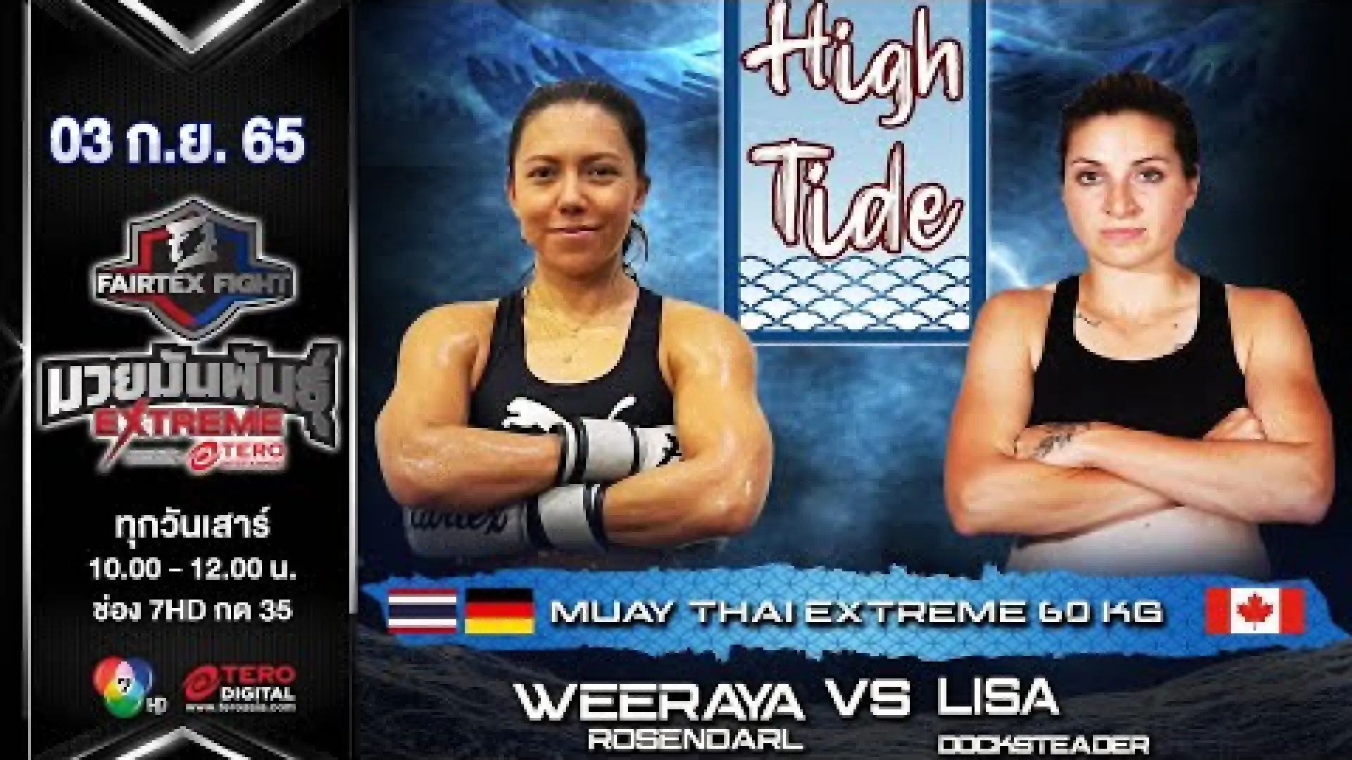 Weeraya Rosendahl vs Lisa Docksteader (Fight Video)
