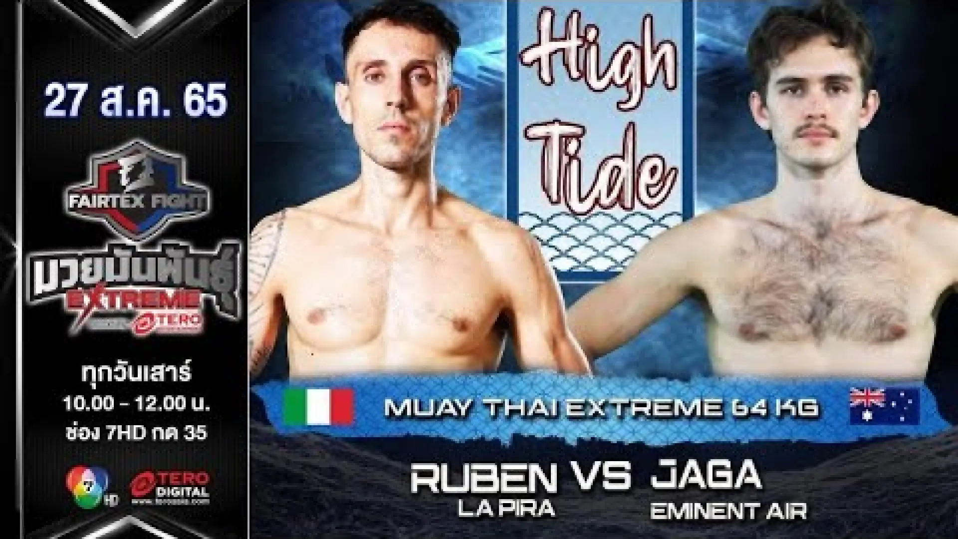 Ruben La Pira vs Jaga Chan (Fight Video)