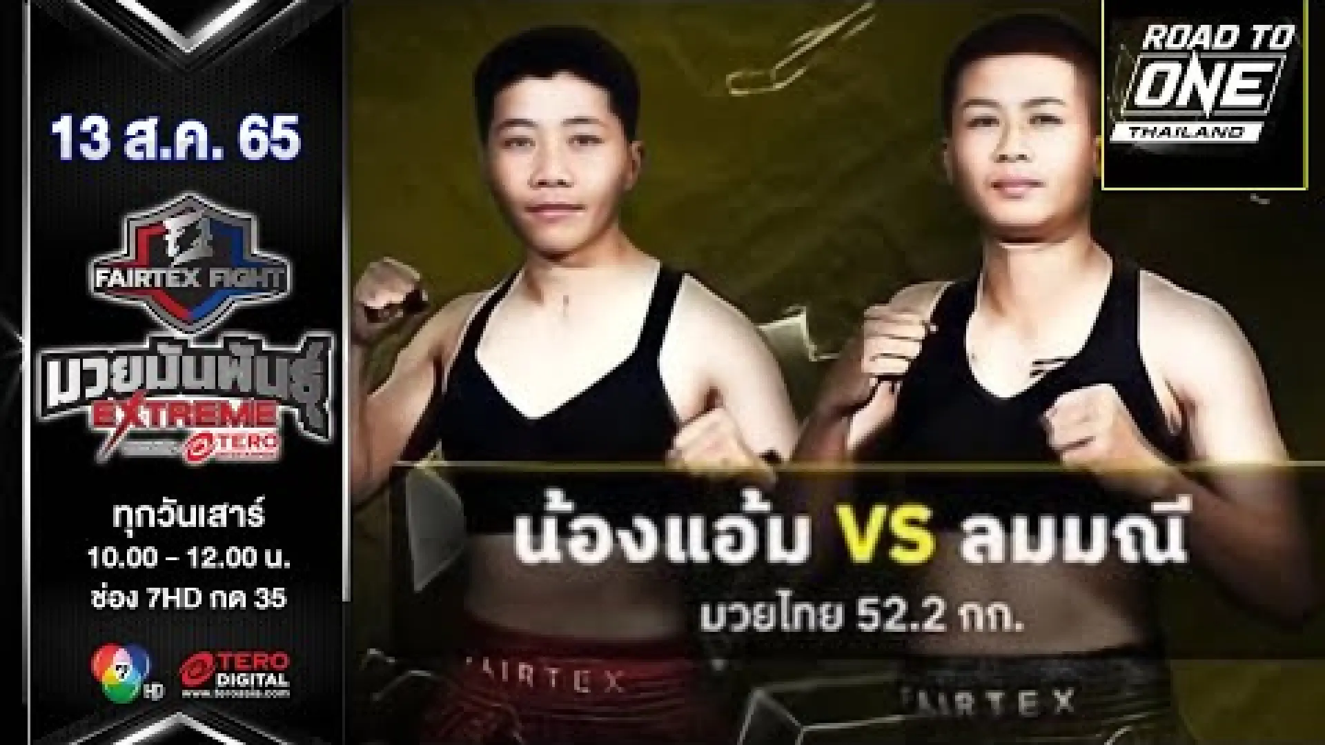 Nongam Fairtex vs Lommanee TheLegendArena (Fight Video)