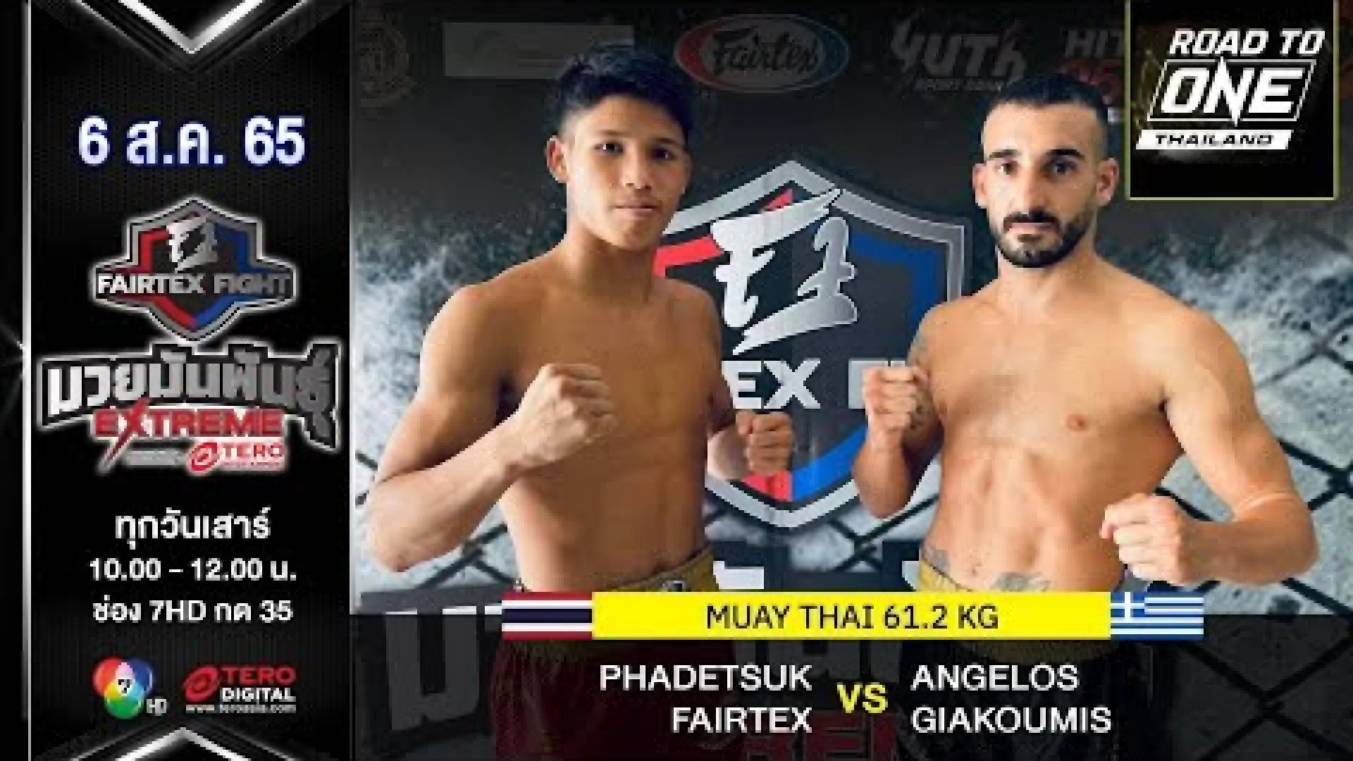 Padetsuek Fairtex vs Angelos Giakoumis (Fight Video)