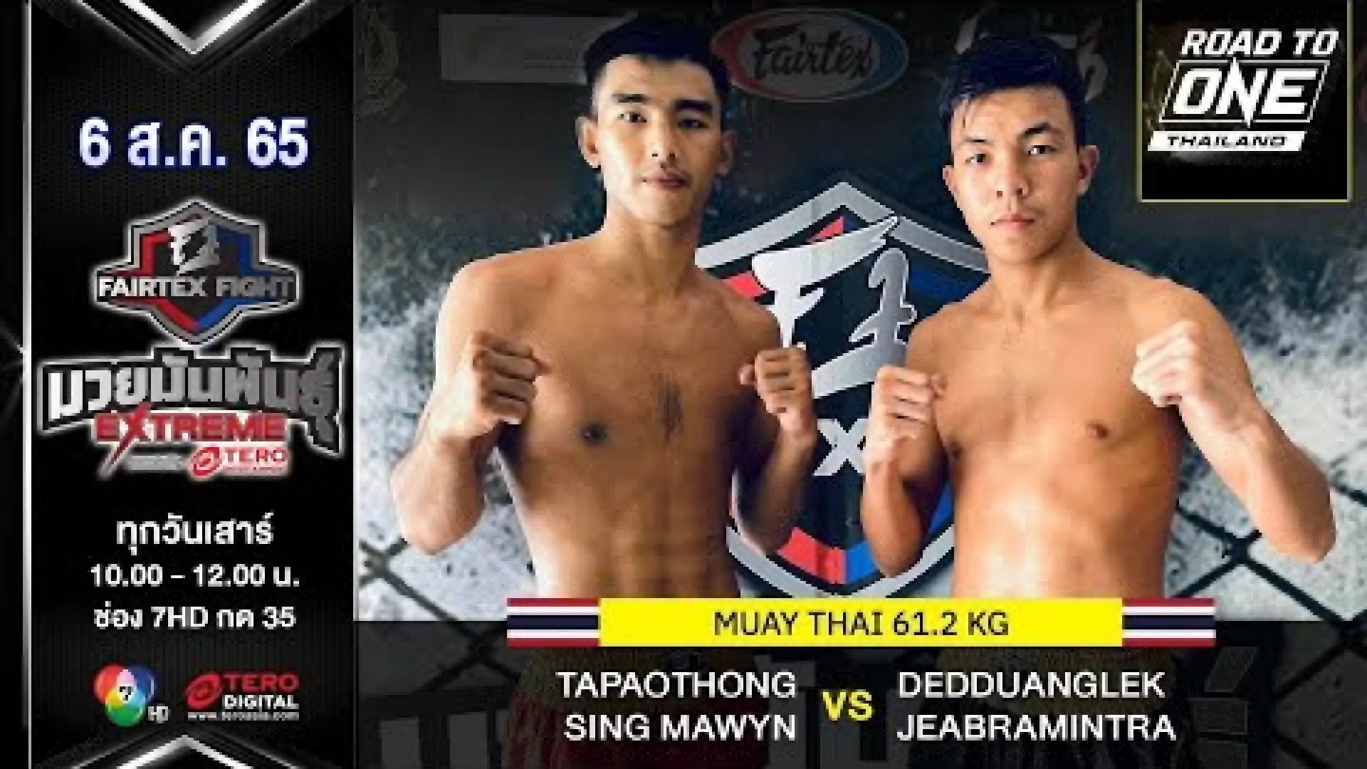 Tapaothong Singmawynn vs Dedduanglek Tded99 (Fight Video)