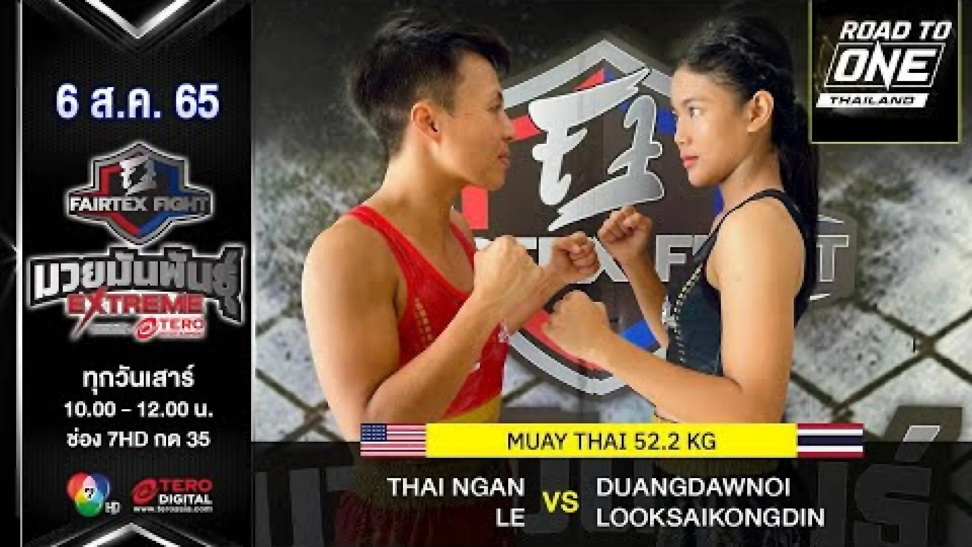 Thai Ngan Le vs Duangdawnoi Looksaikongdin (Fight Video)