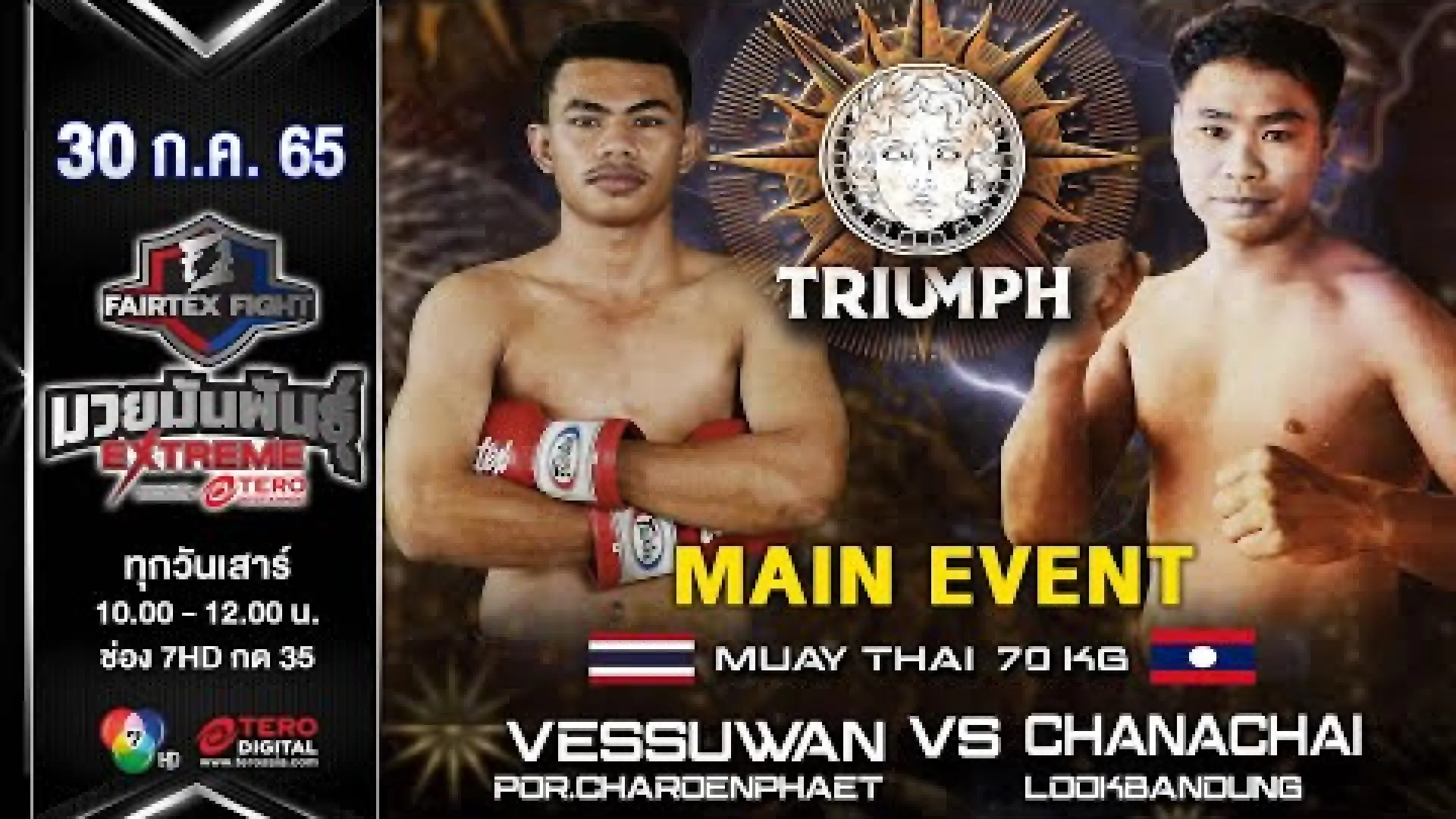 Wetsuwan Por.Charoenpaet vs Chanachai Lukbandoong (Fight Video)
