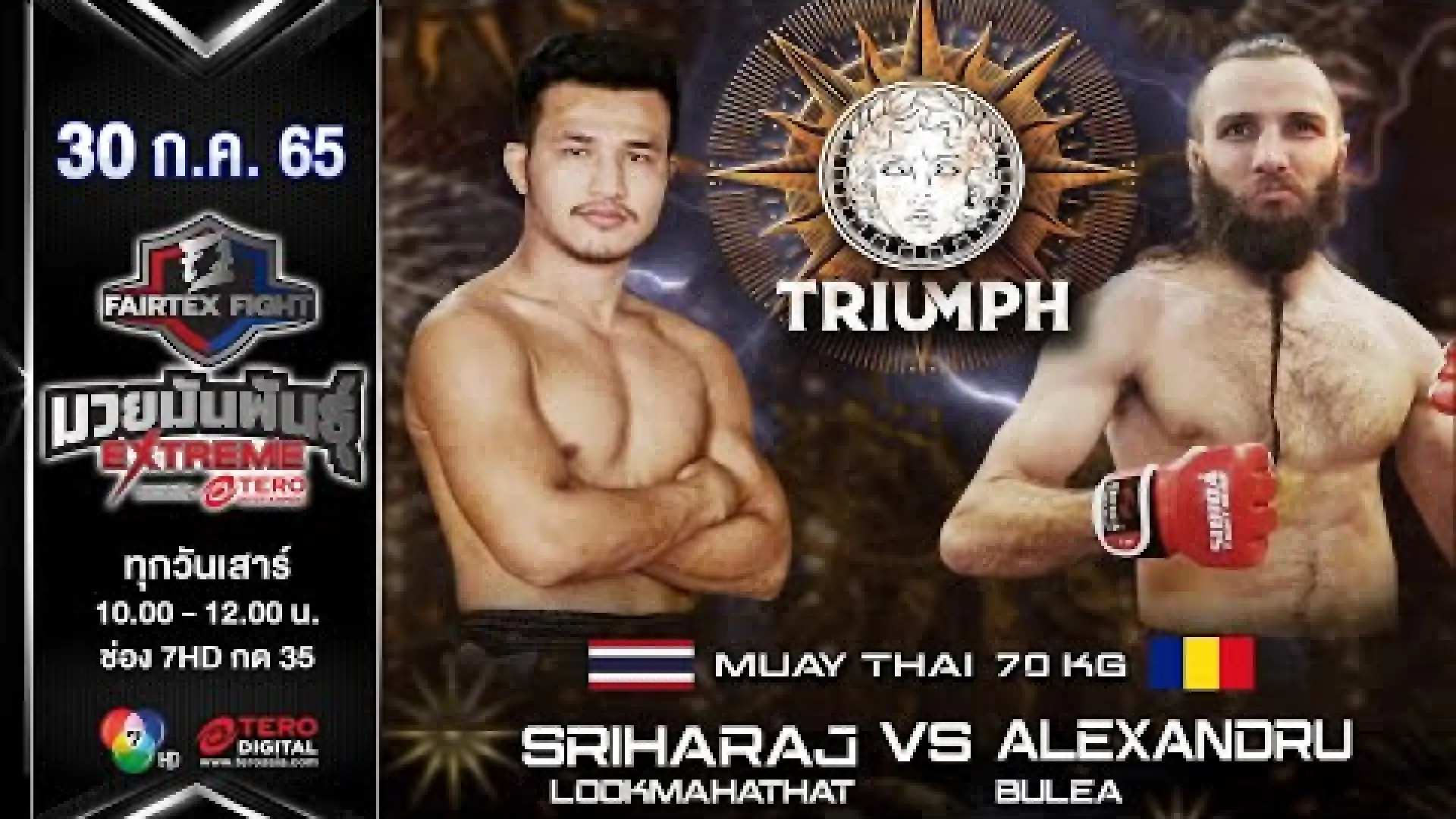 Siharat Lukmahatat vs Alex Bublea (Fight Video)