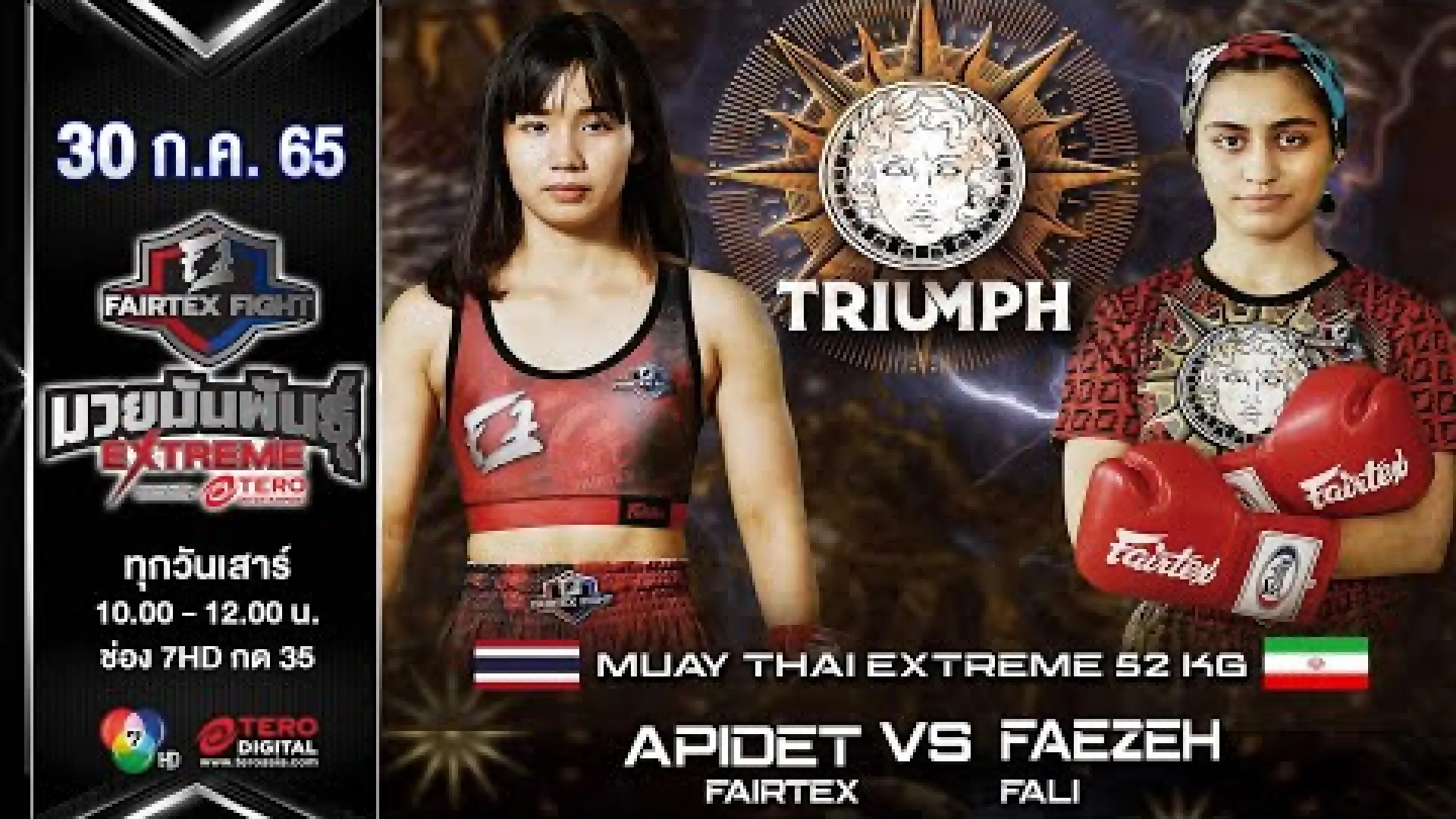 Aphidet Fairtex vs Faezeh Fali (Fight Video)
