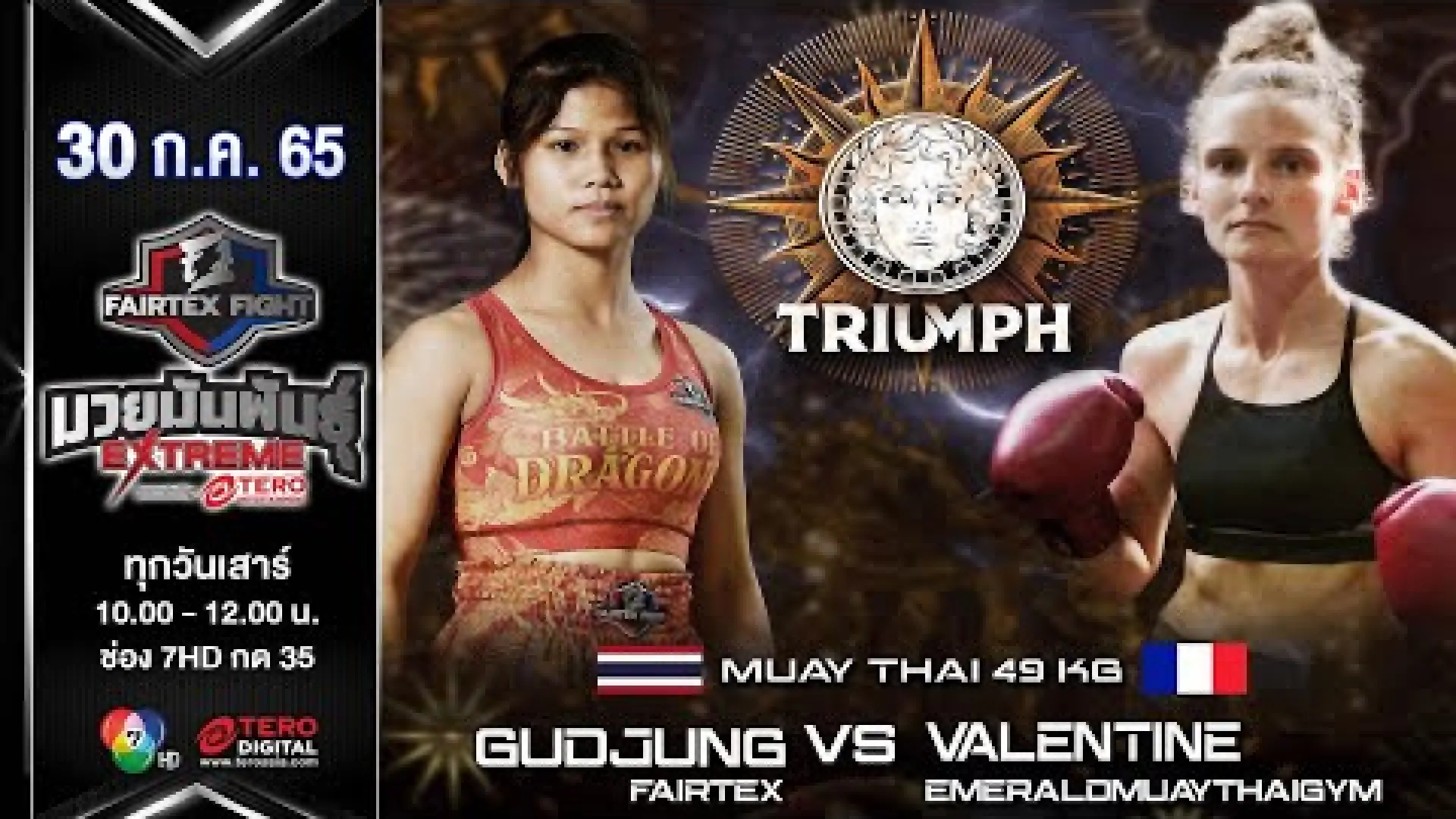 Gasjang Fairtex vs Valentine Roger (Fight Video)