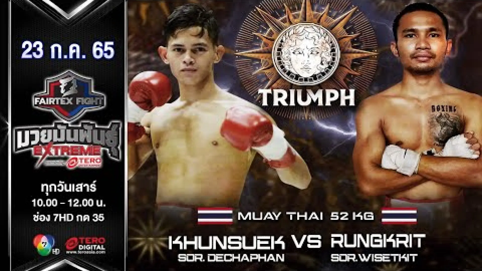 Khunsuk Sor Dechapan vs Rungrit Sor.Visetkit (Fight Video)