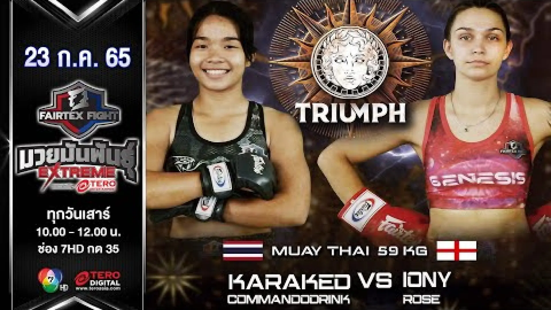 Karaked KruangduemCommando vs Iony Lawrence (Fight Video)