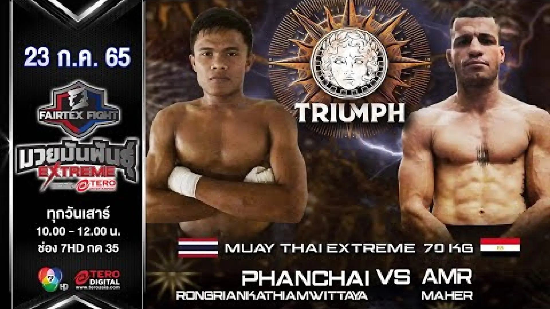 Panchai RongrienKratiemWittaya vs Amr Maher (Fight Video)