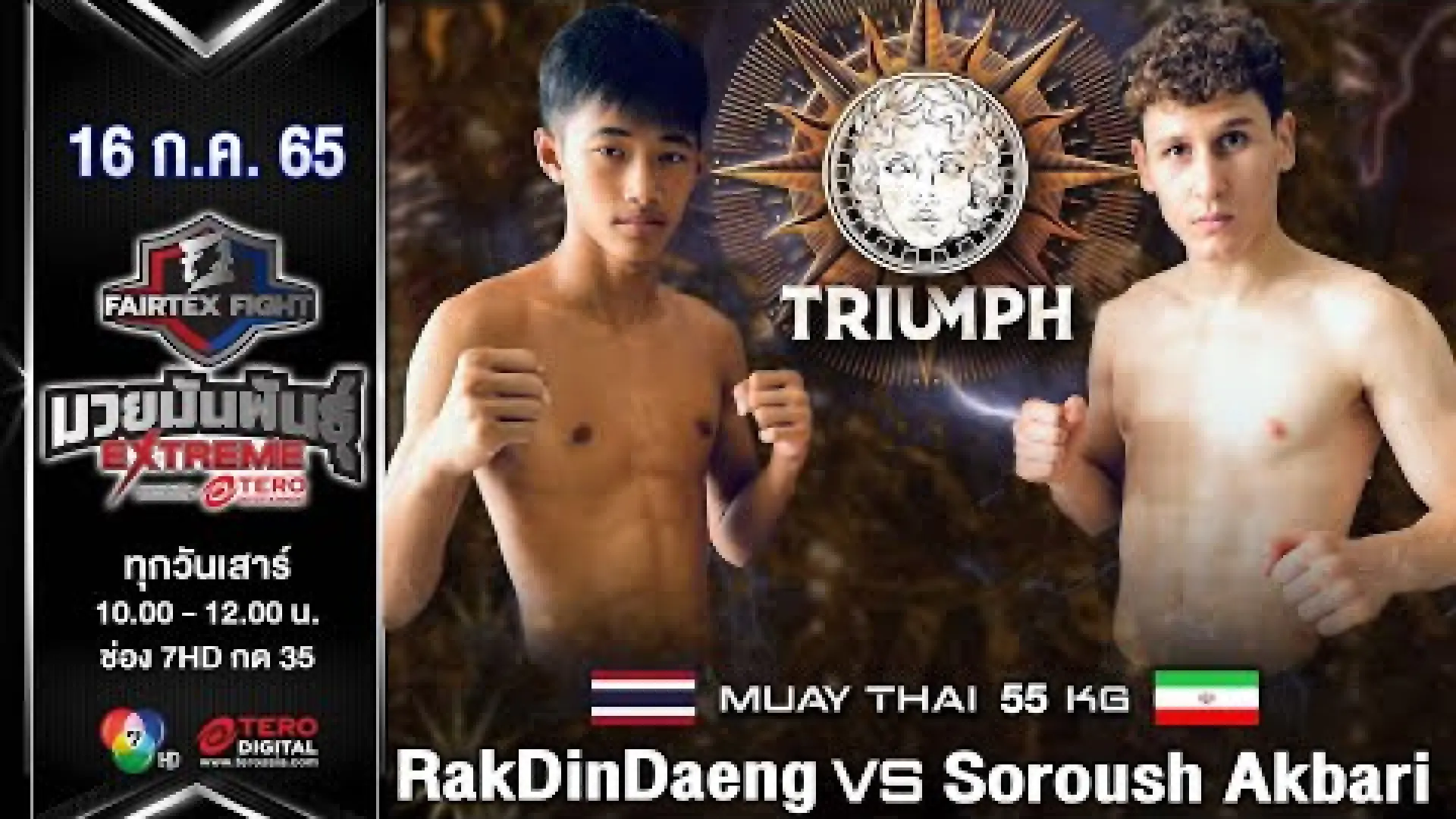 Rakdindaeng Tded99 vs Sorush Akbari (Fight Video)