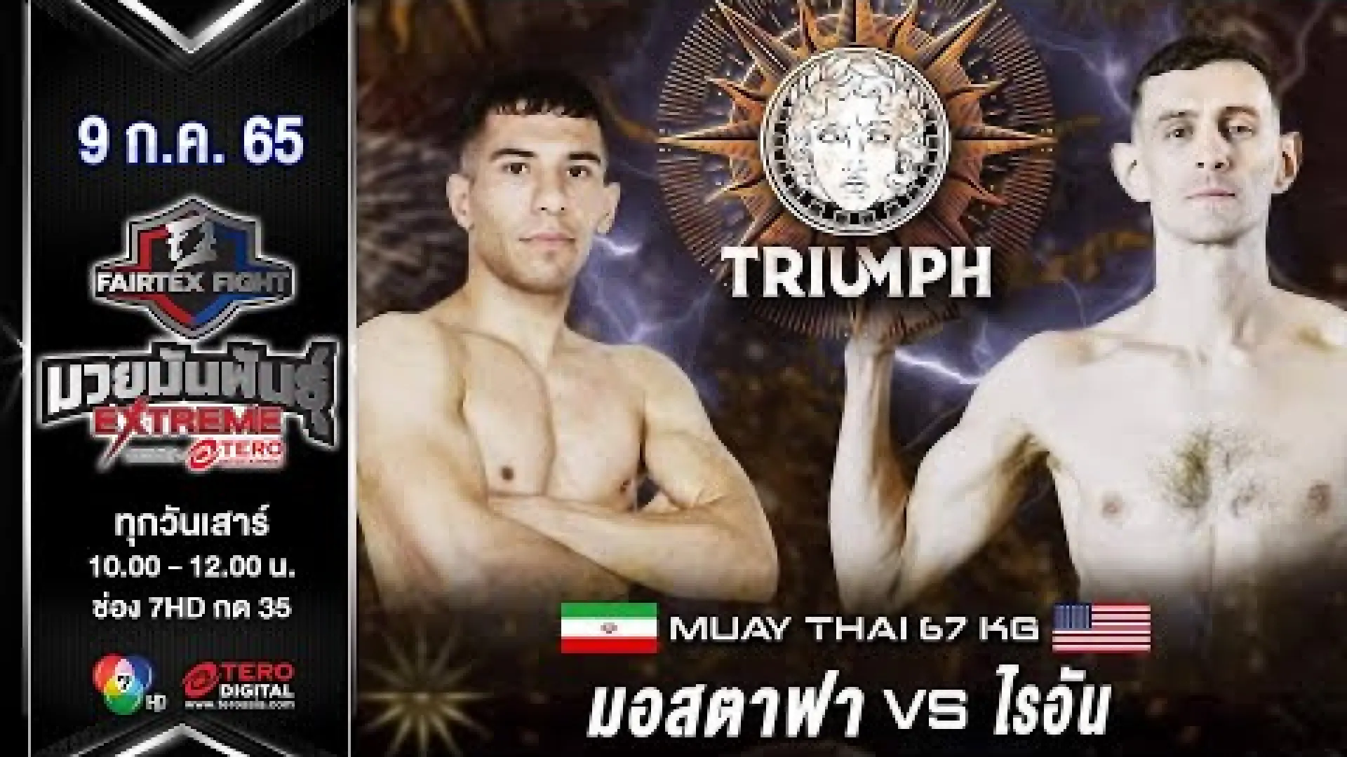 Mostafa Rostampour vs Ryan Sternberg (Fight Video)