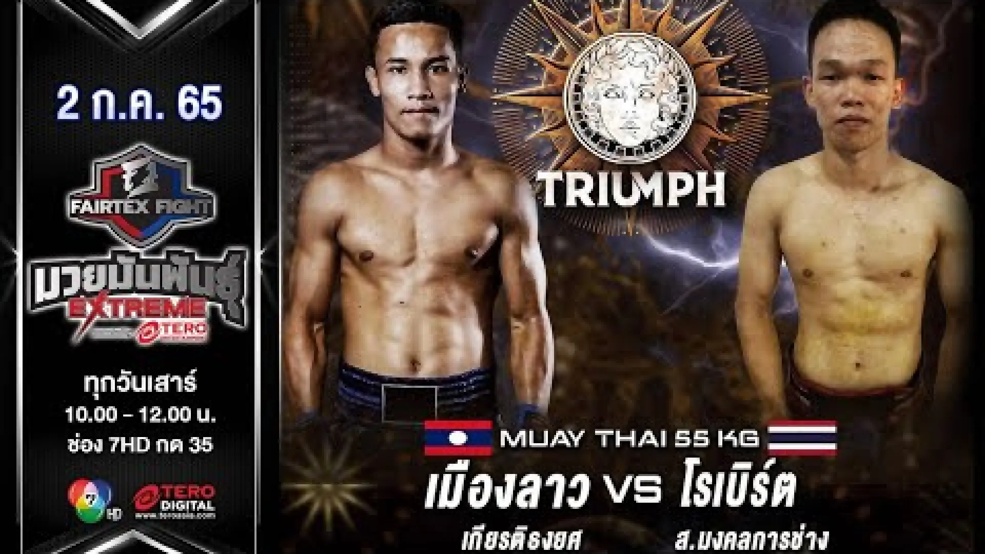 MuangLaos Kiattongyot vs Robert Sor.Mongkolkanchang (Fight Video)