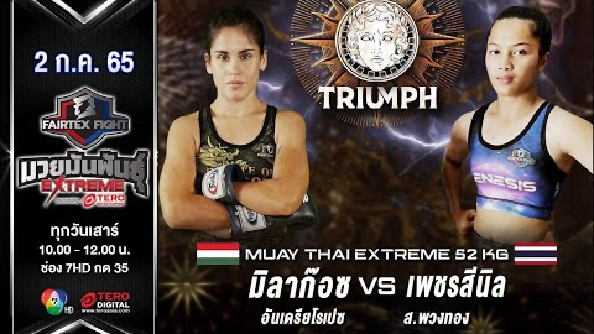 Milagros Lopez vs Petchseenin Sor.Puangthong (Fight Video)