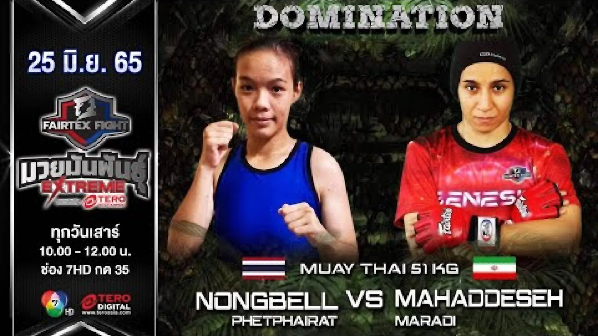 Kankaew Petchpairat vs Mohaddese Moradi (Fight Video)