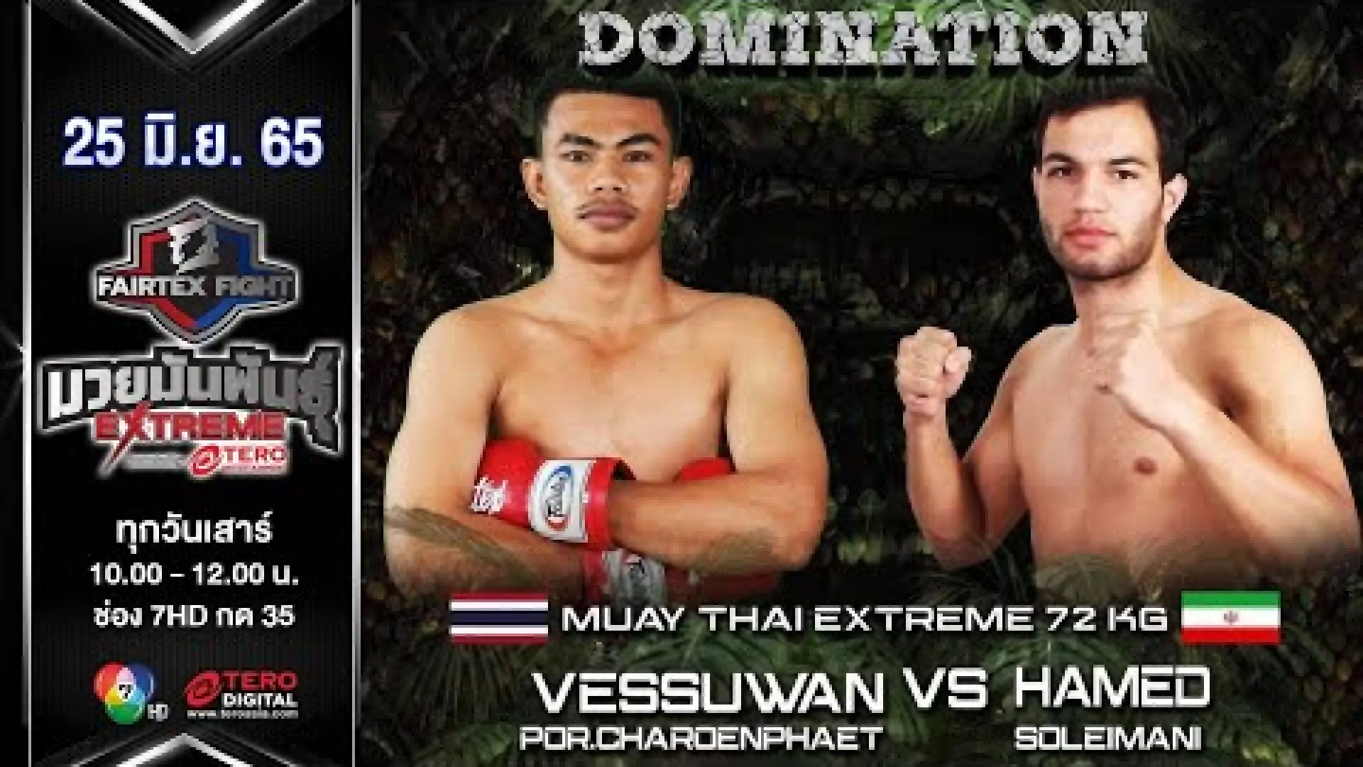 Wetsuwan Por.Charoenpaet vs Hamed Soleimani (Fight Video)