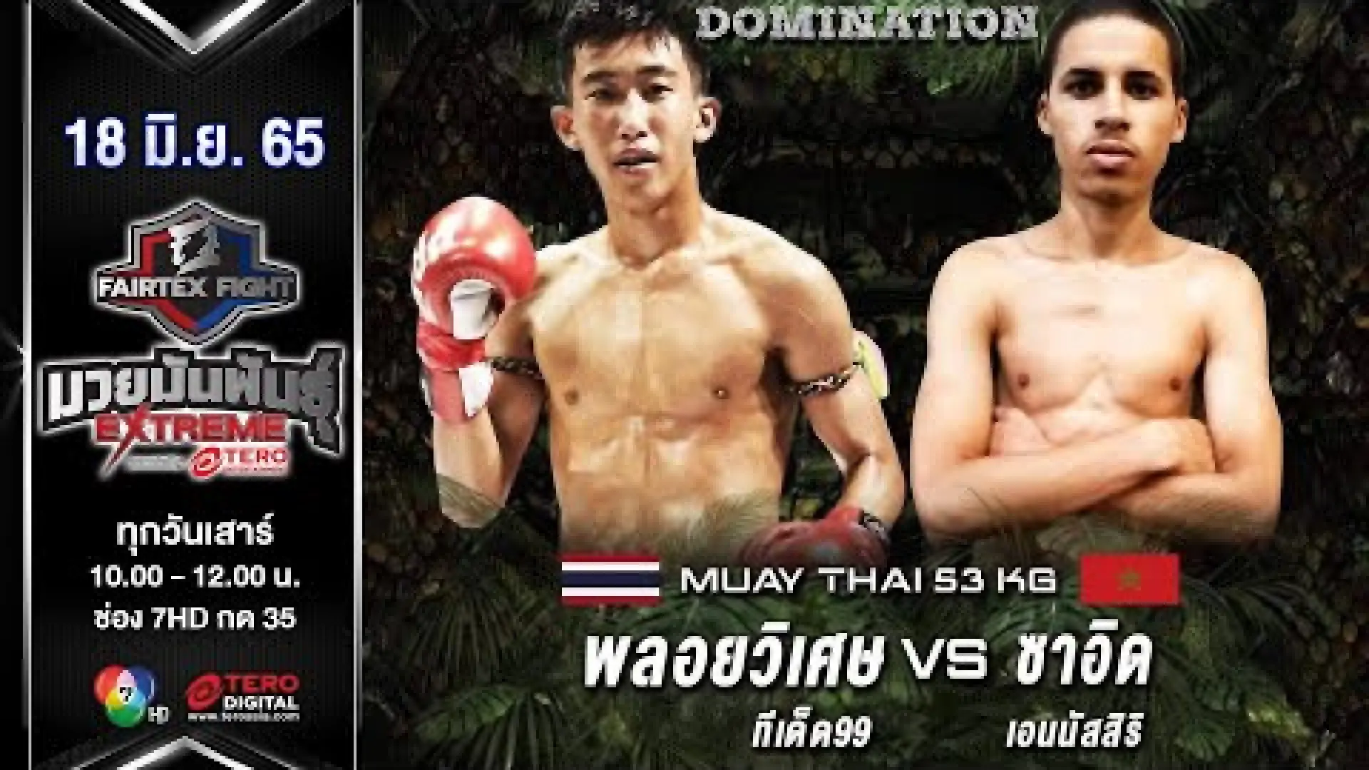 Ploywiset Tded99 vs Said Ennassiri (Fight Video)