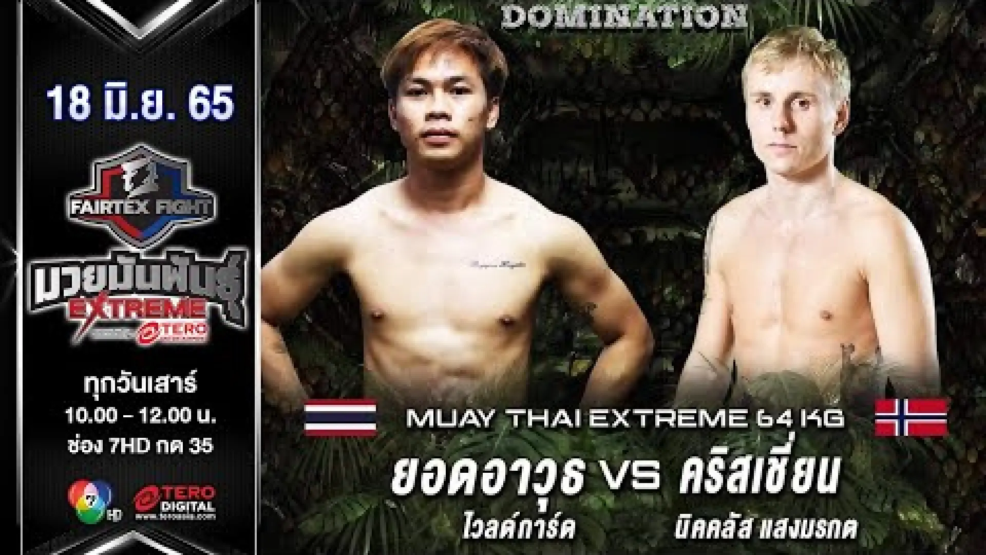 Witsarut Sitsanpet14Wildcard vs Nicklas Kristiansen (Fight Video)